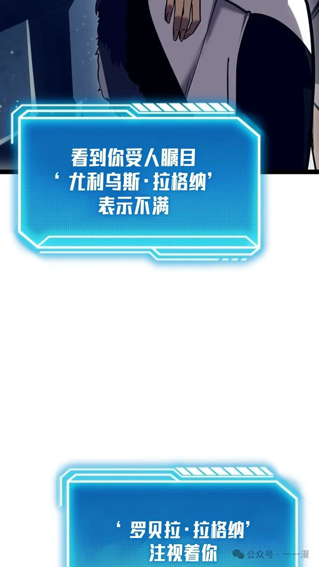 第20集 第56页