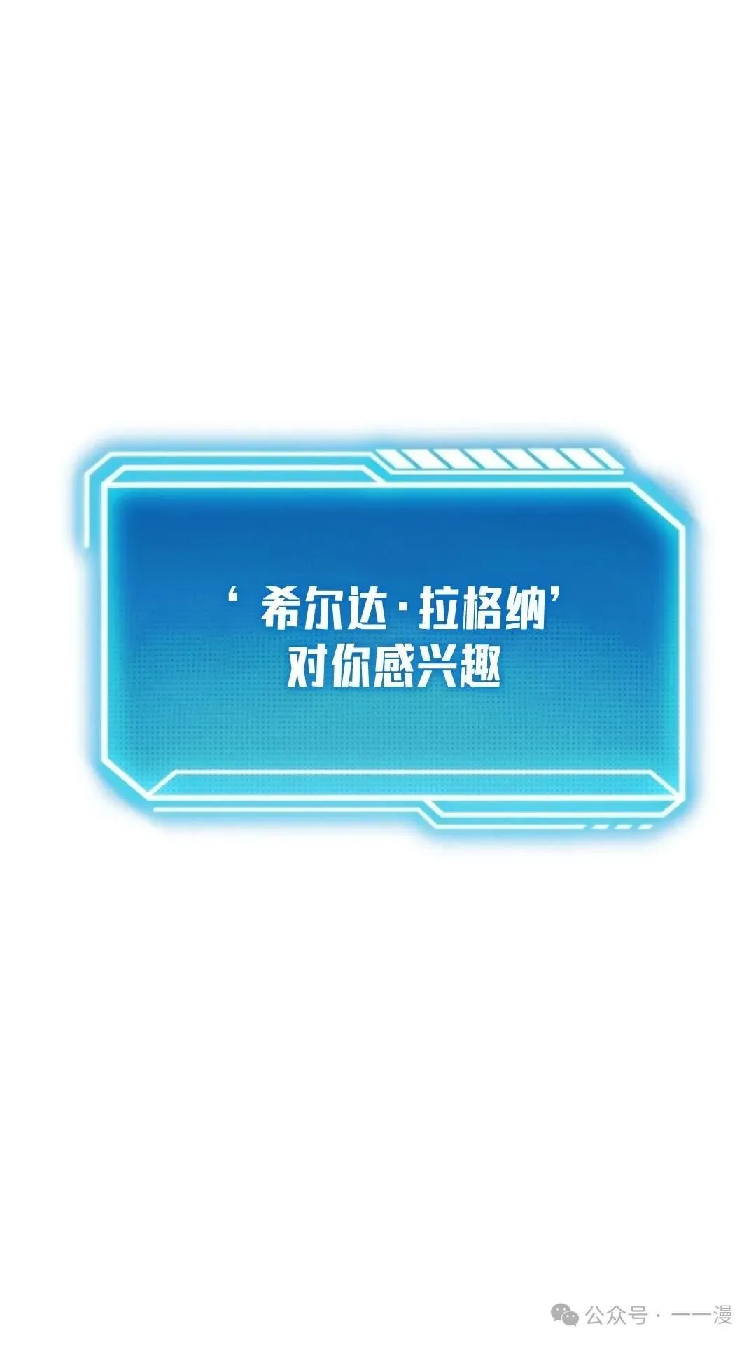 第20集 第58页