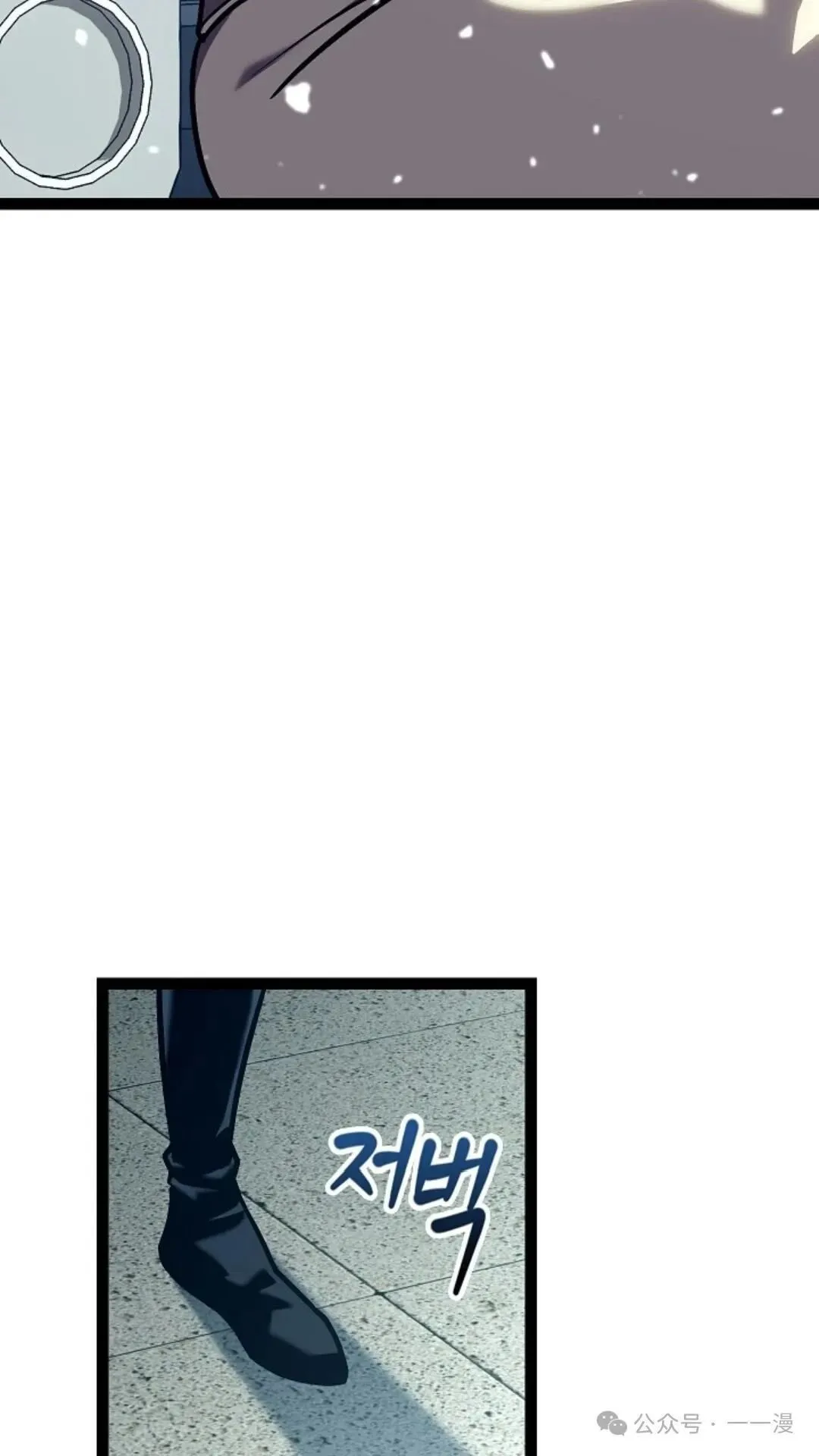 第20集 第60页