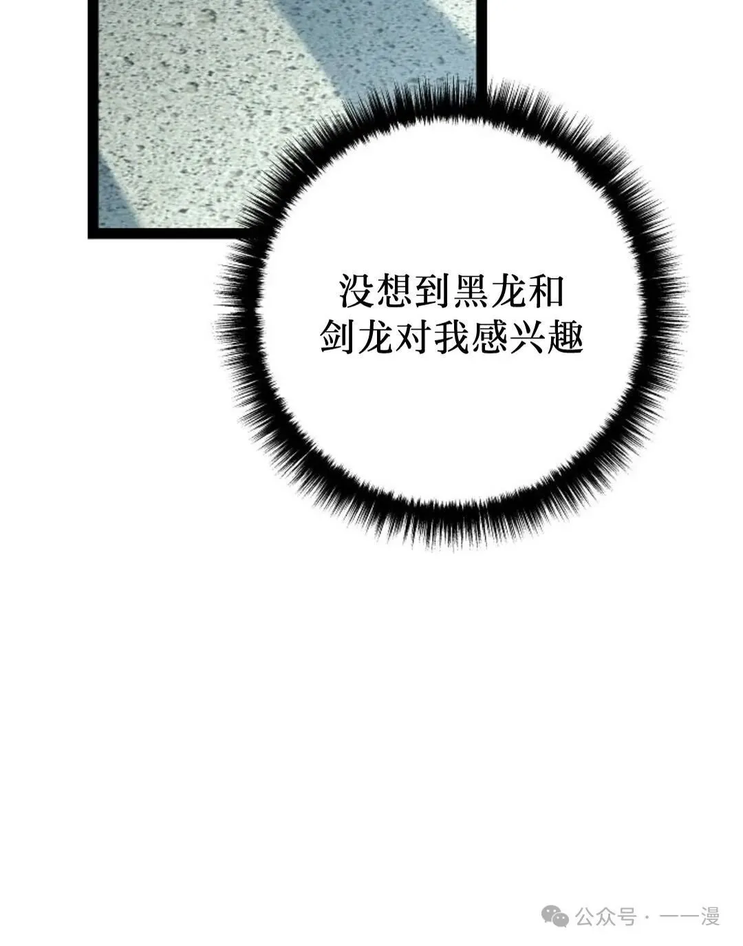 第20集 第61页