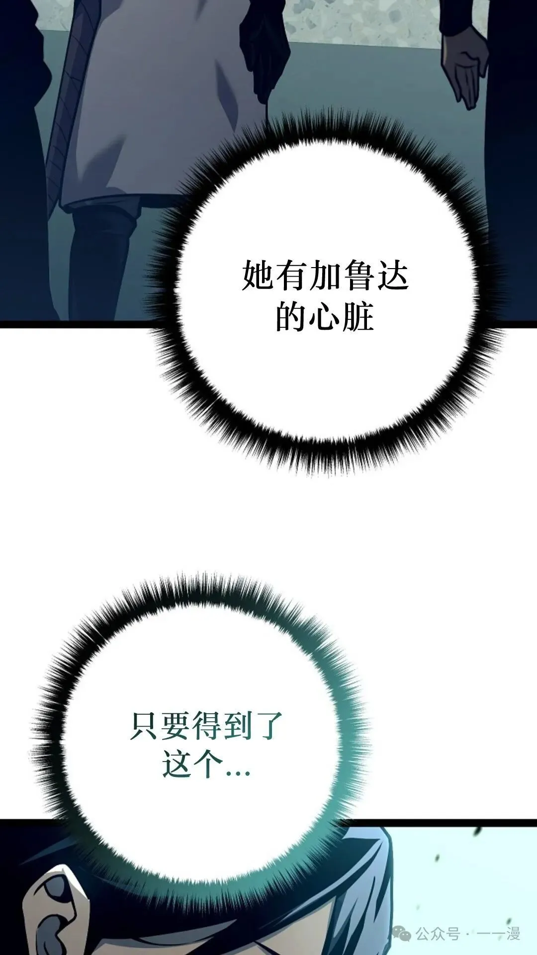 第20集 第63页