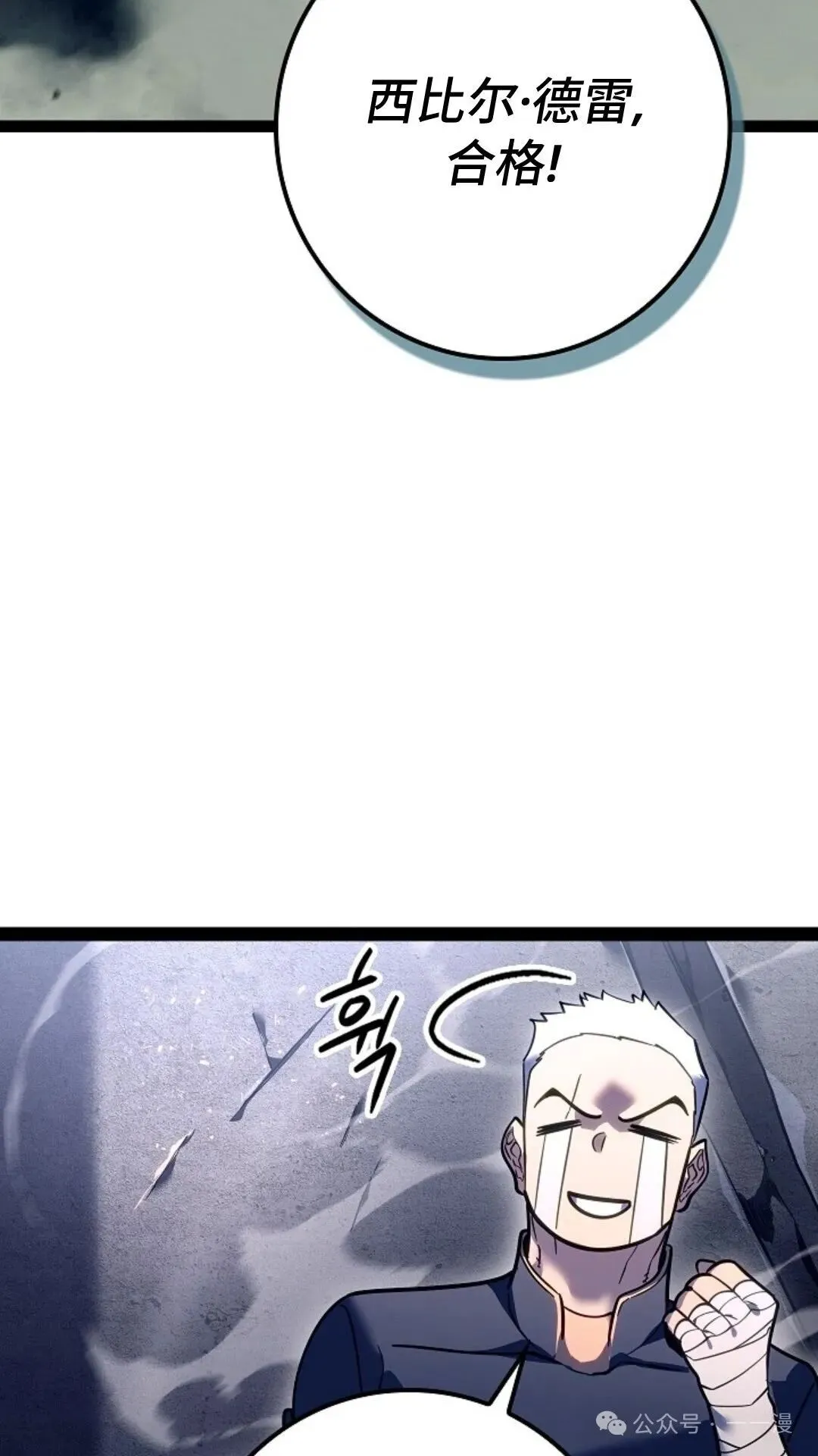 第20集 第67页