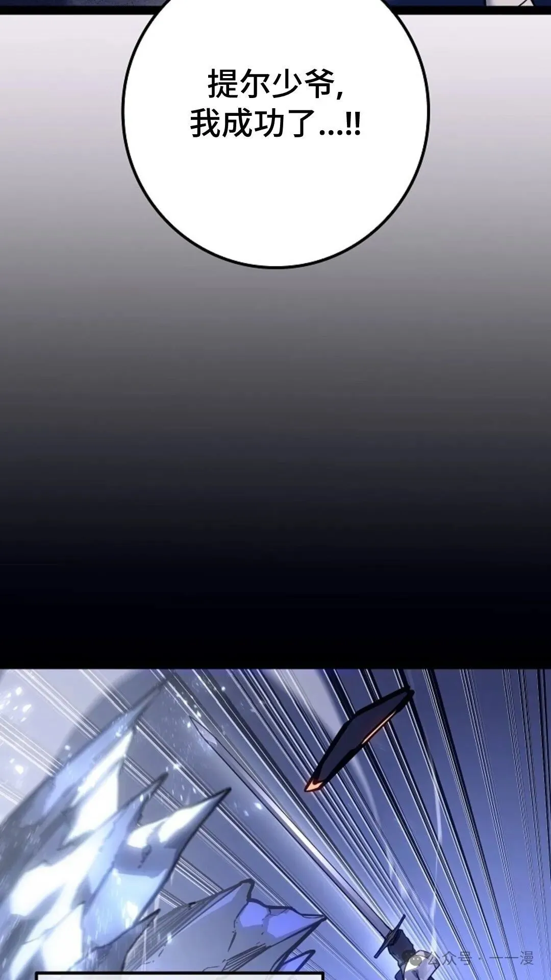 第20集 第68页