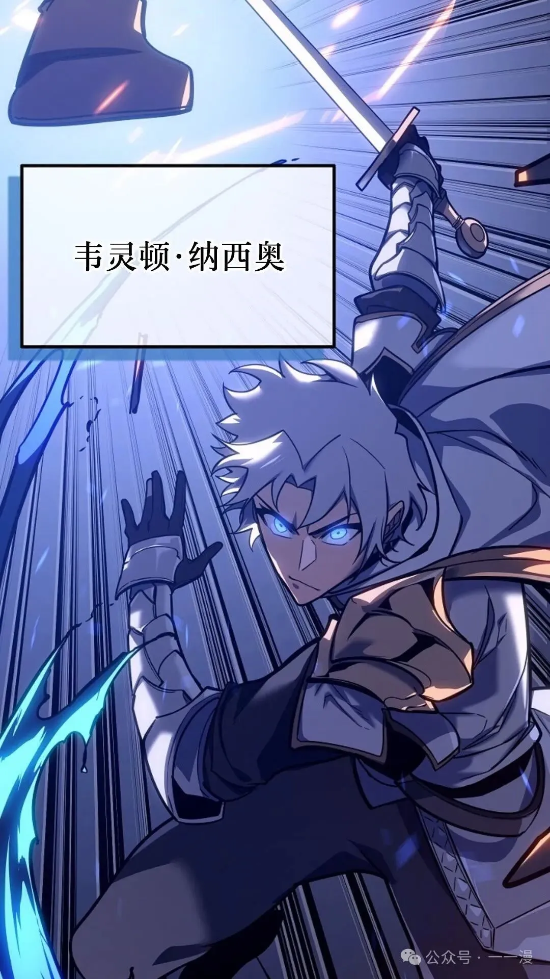 第20集 第71页