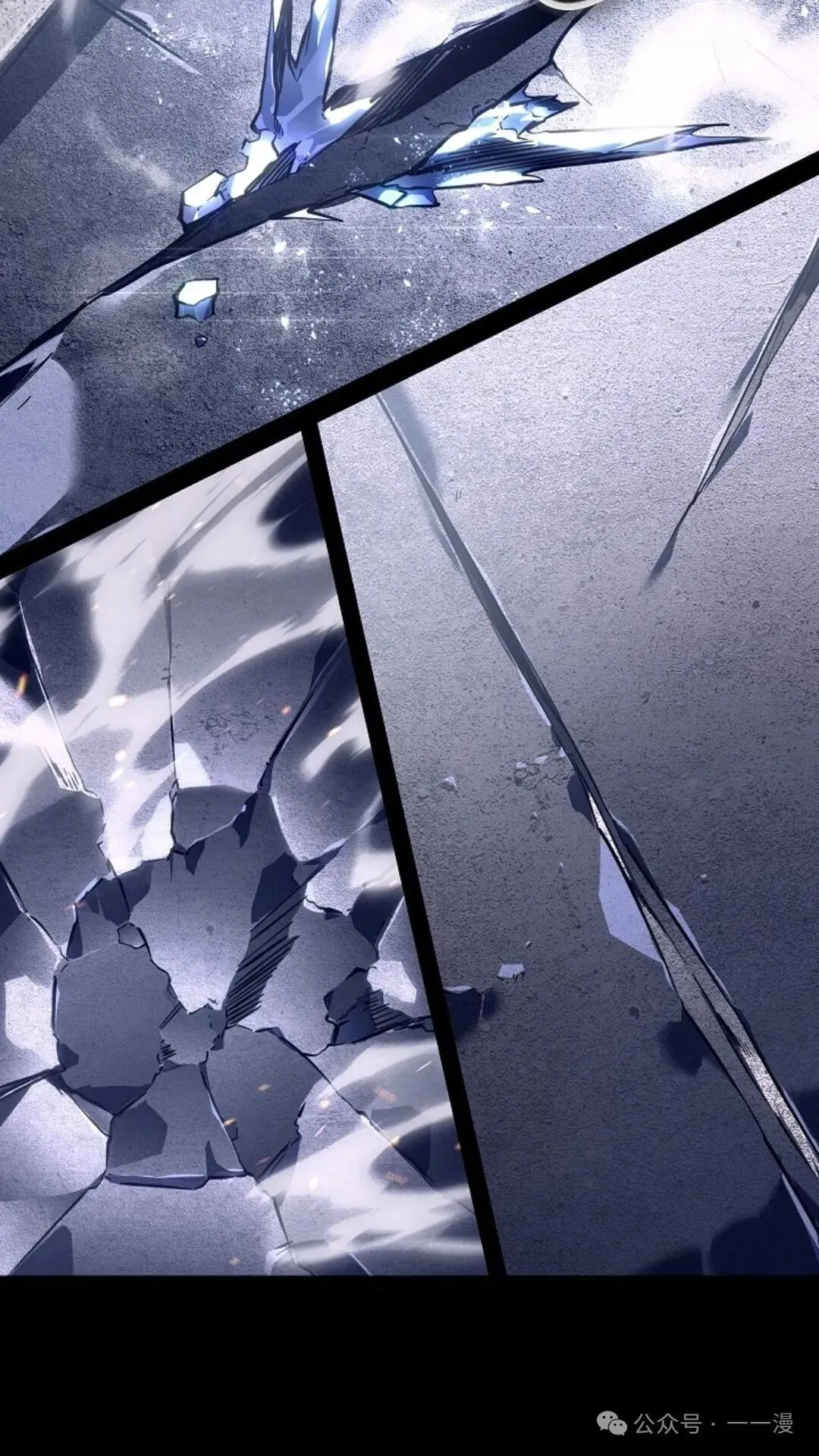 第20集 第73页