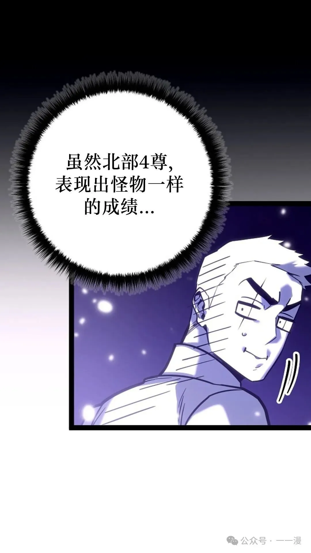 第20集 第74页