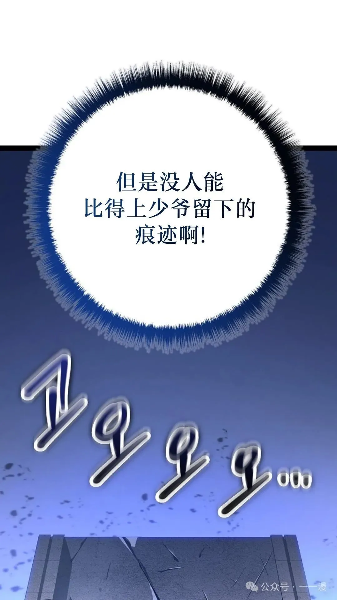 第20集 第75页