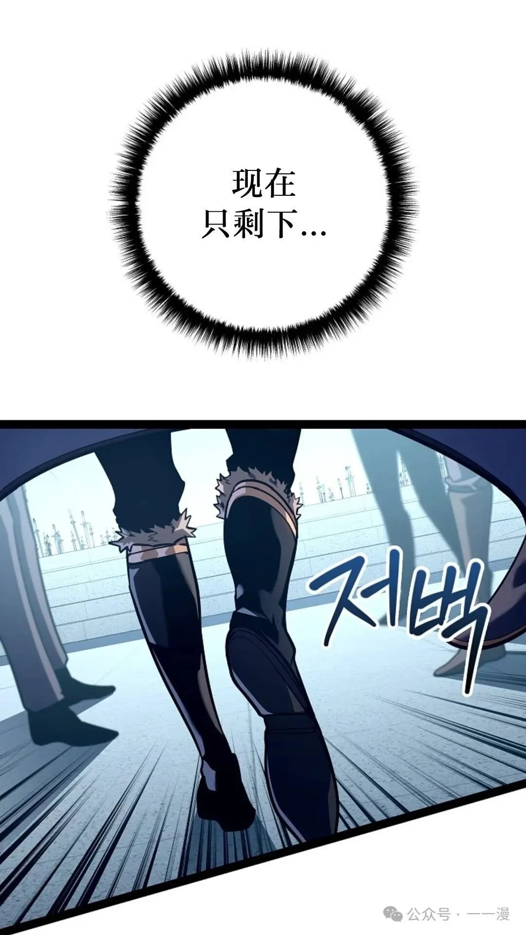 第20集 第77页