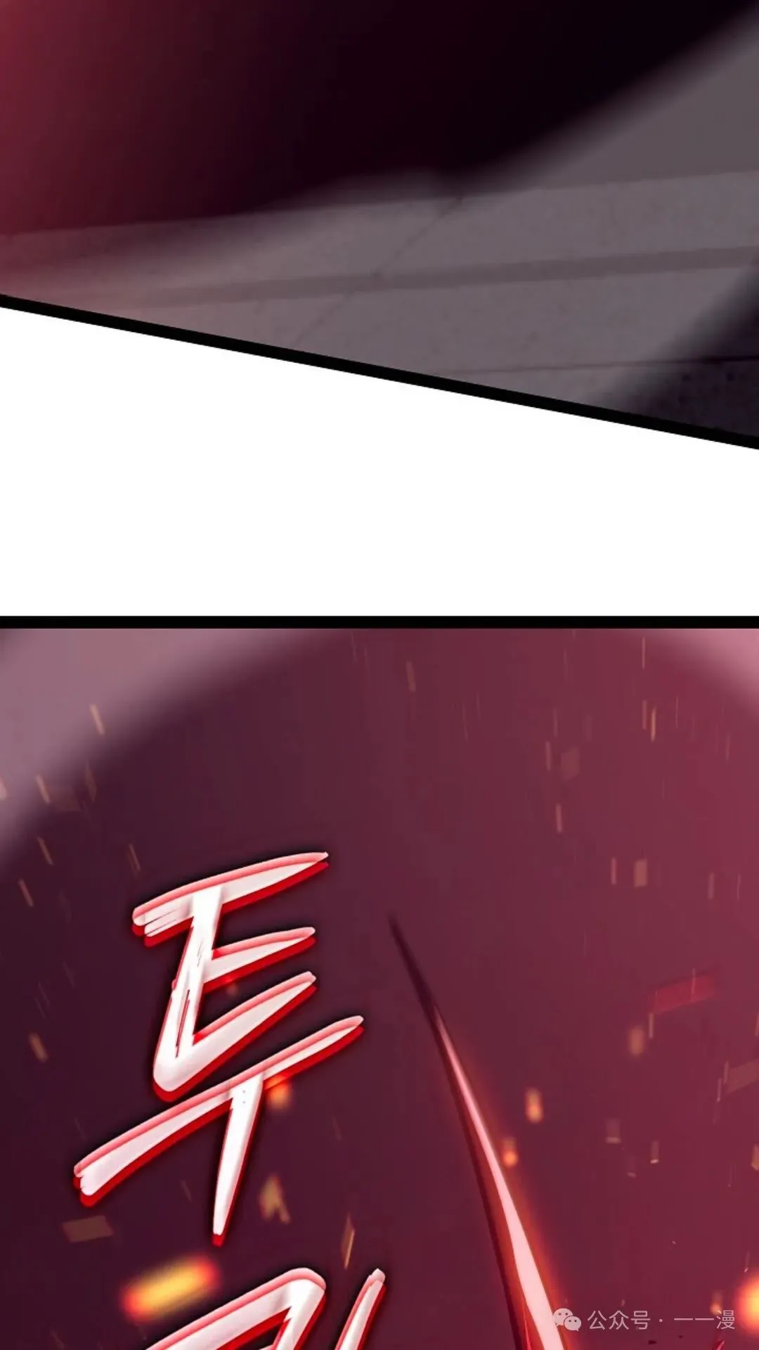 第20集 第92页