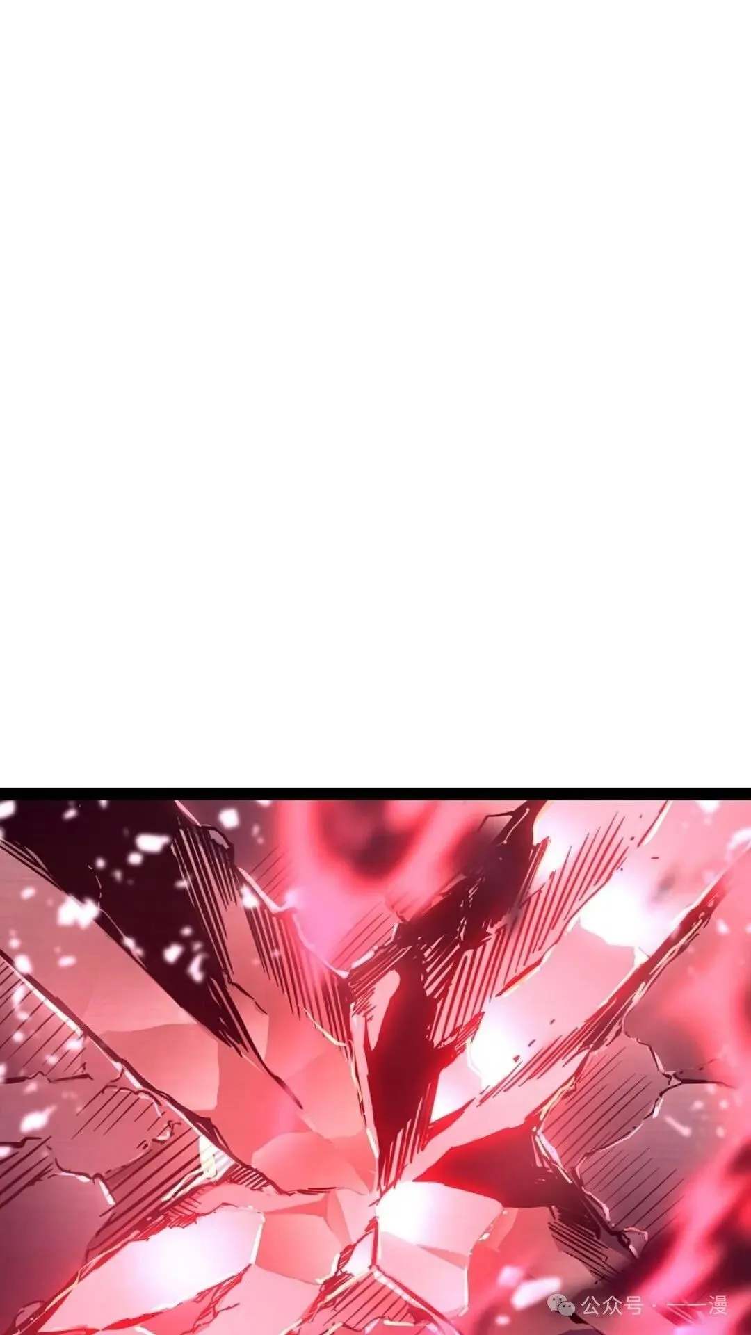 第20集 第97页