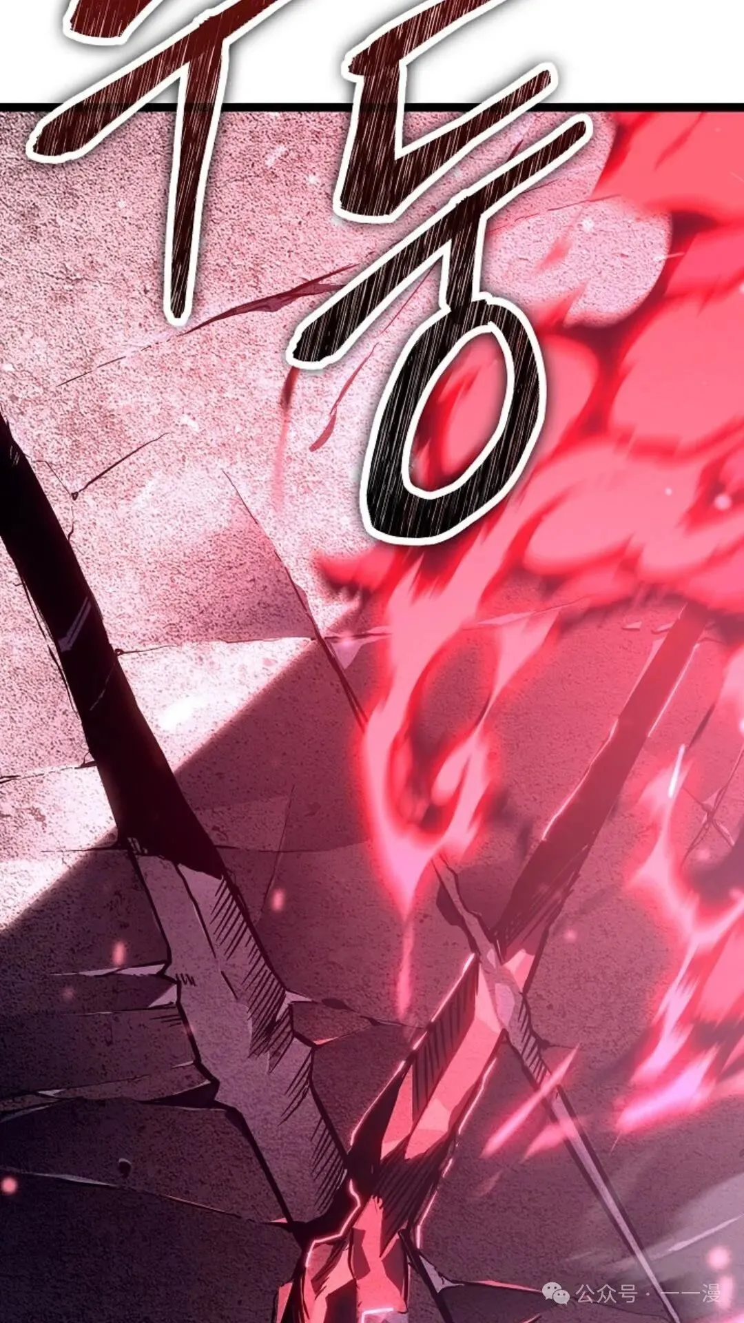 第20集 第99页