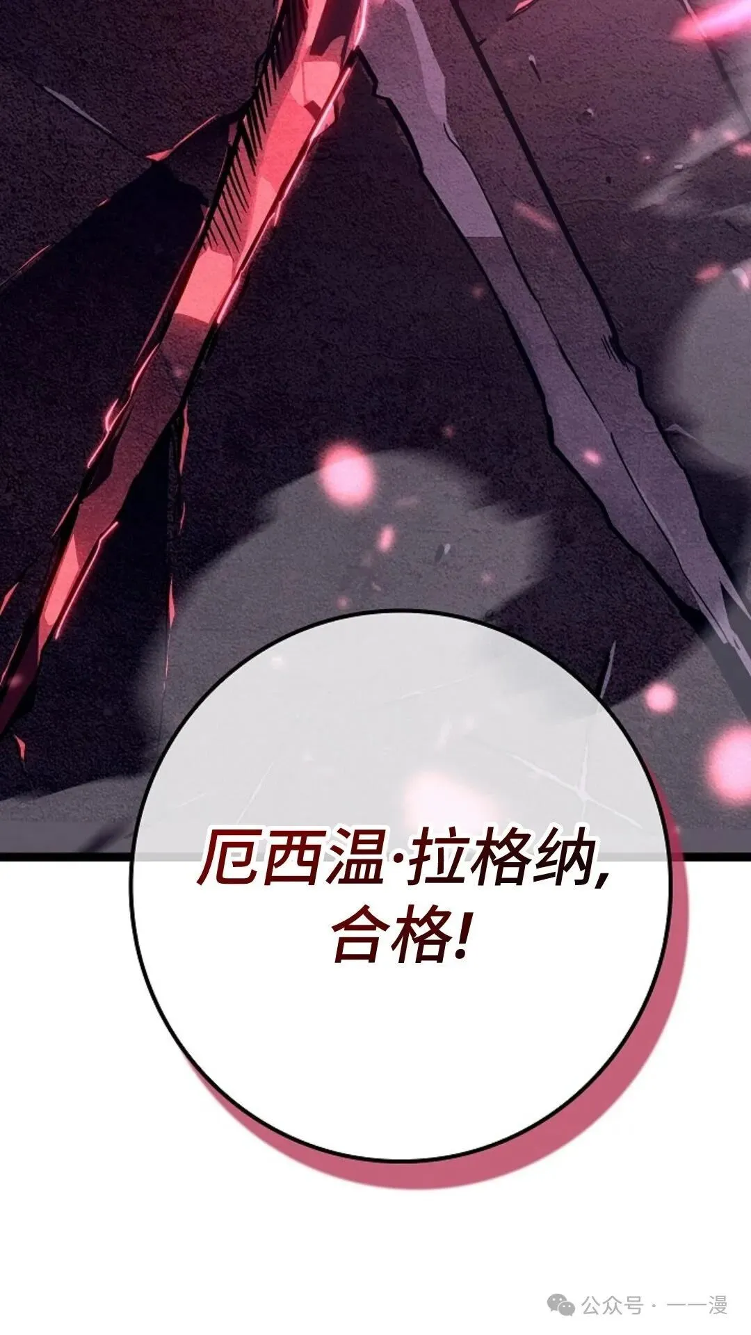 第20集 第100页