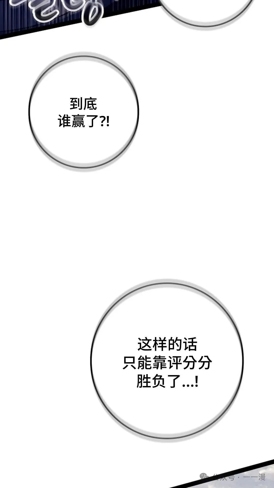 第20集 第102页