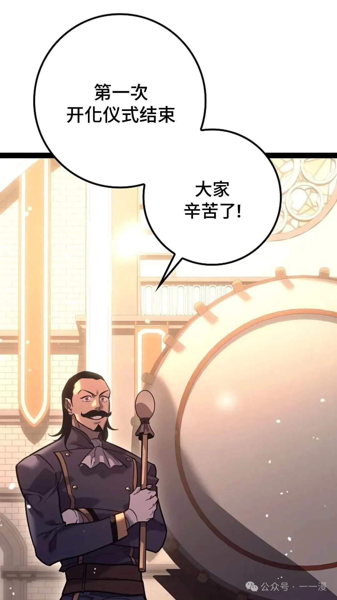 第20集 第107页