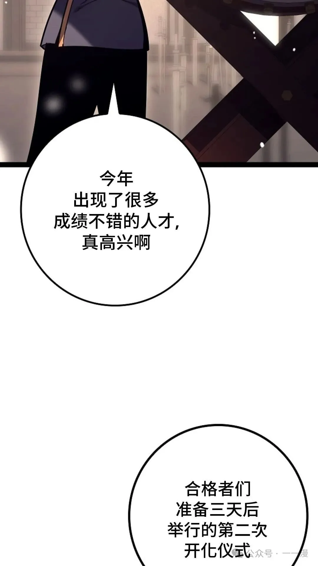 第20集 第108页