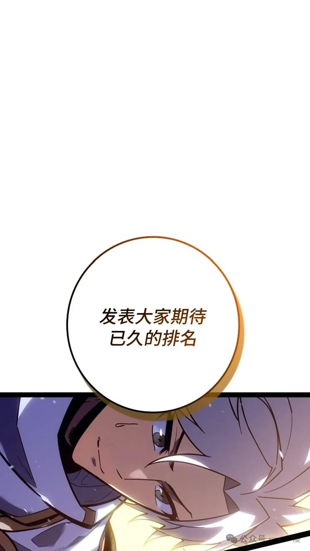 第20集 第110页