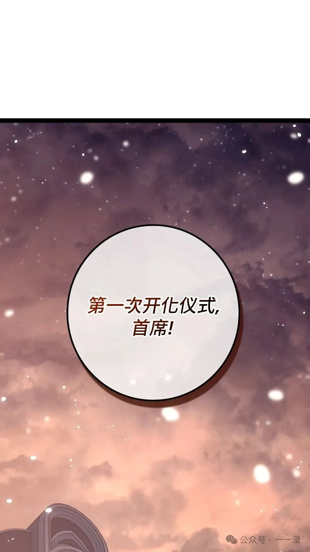 第21集 第1页