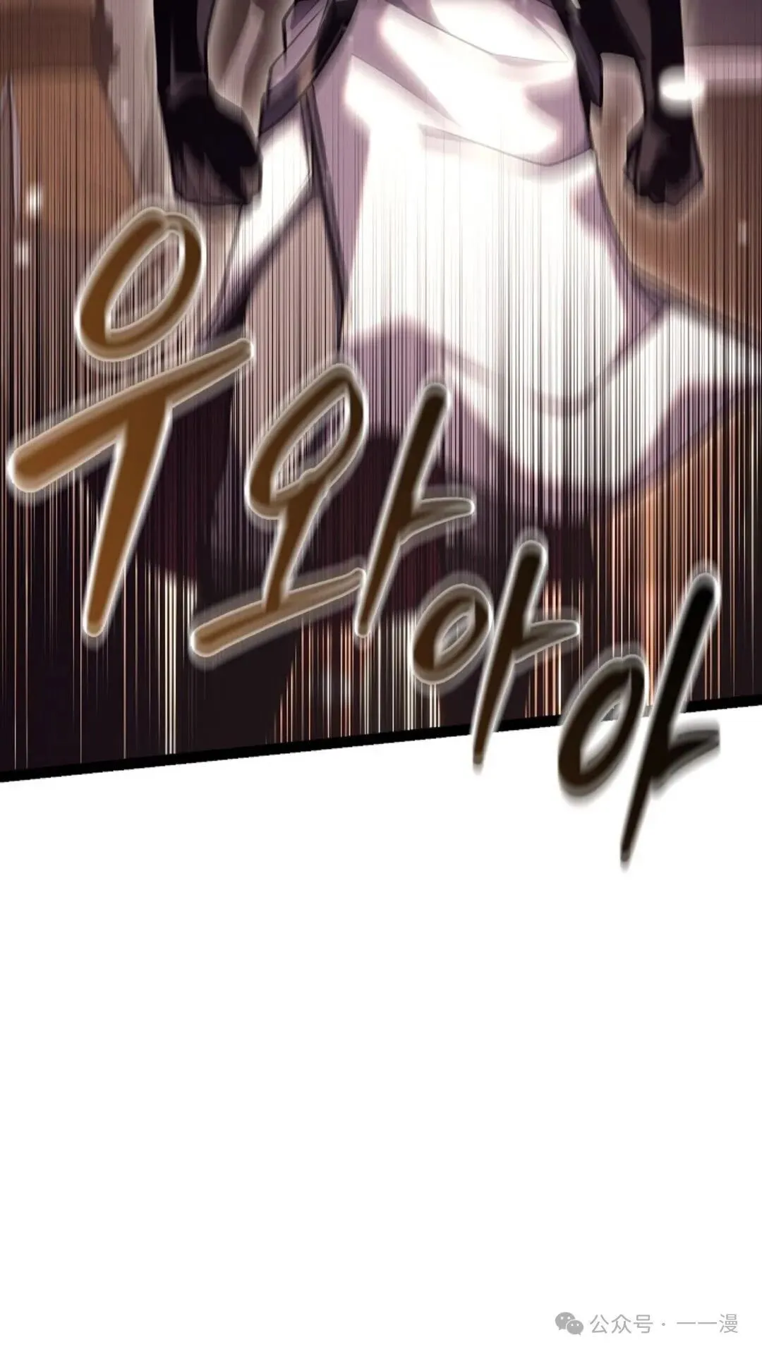 第21集 第6页