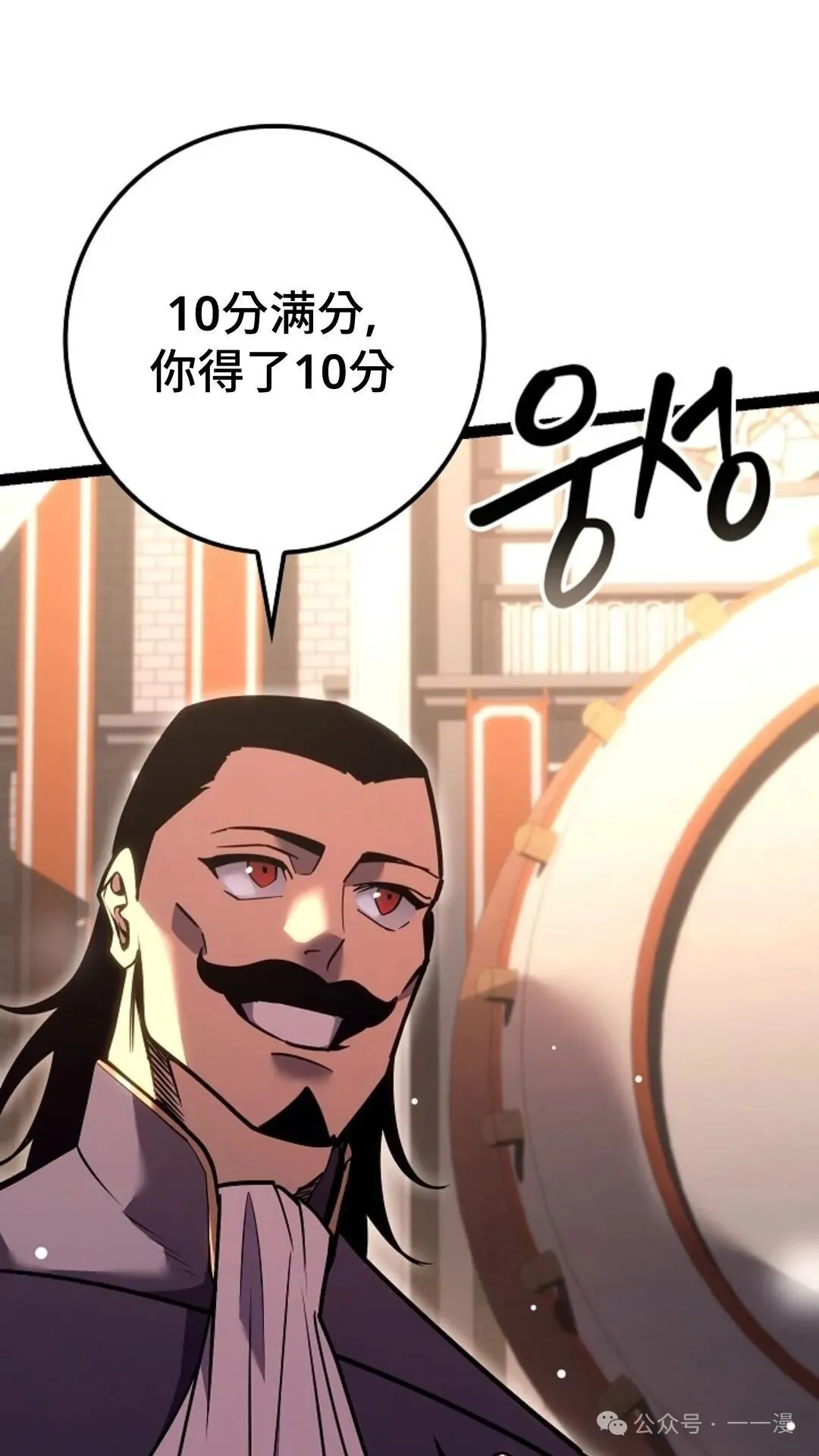 第21集 第7页