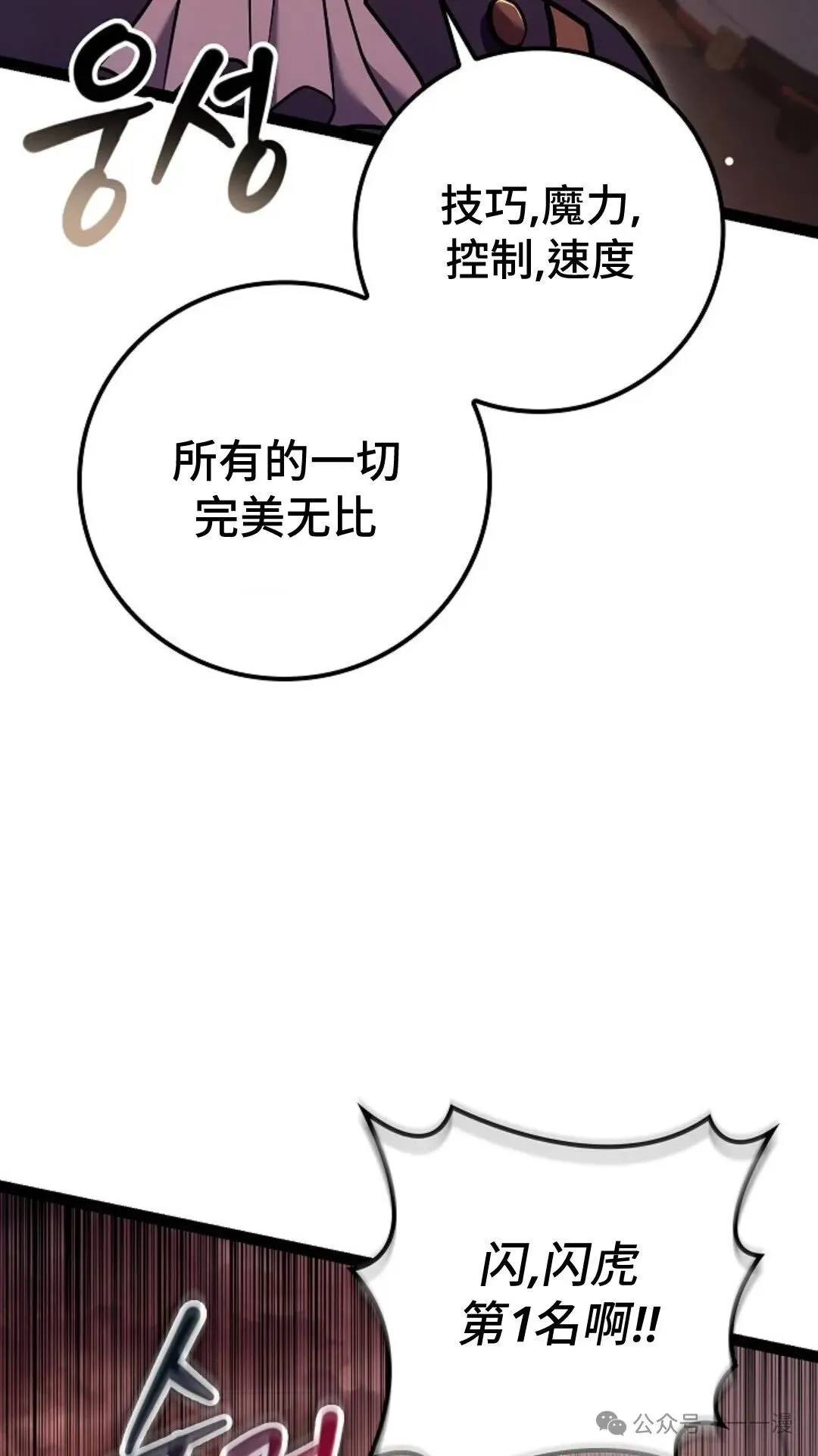 第21集 第8页