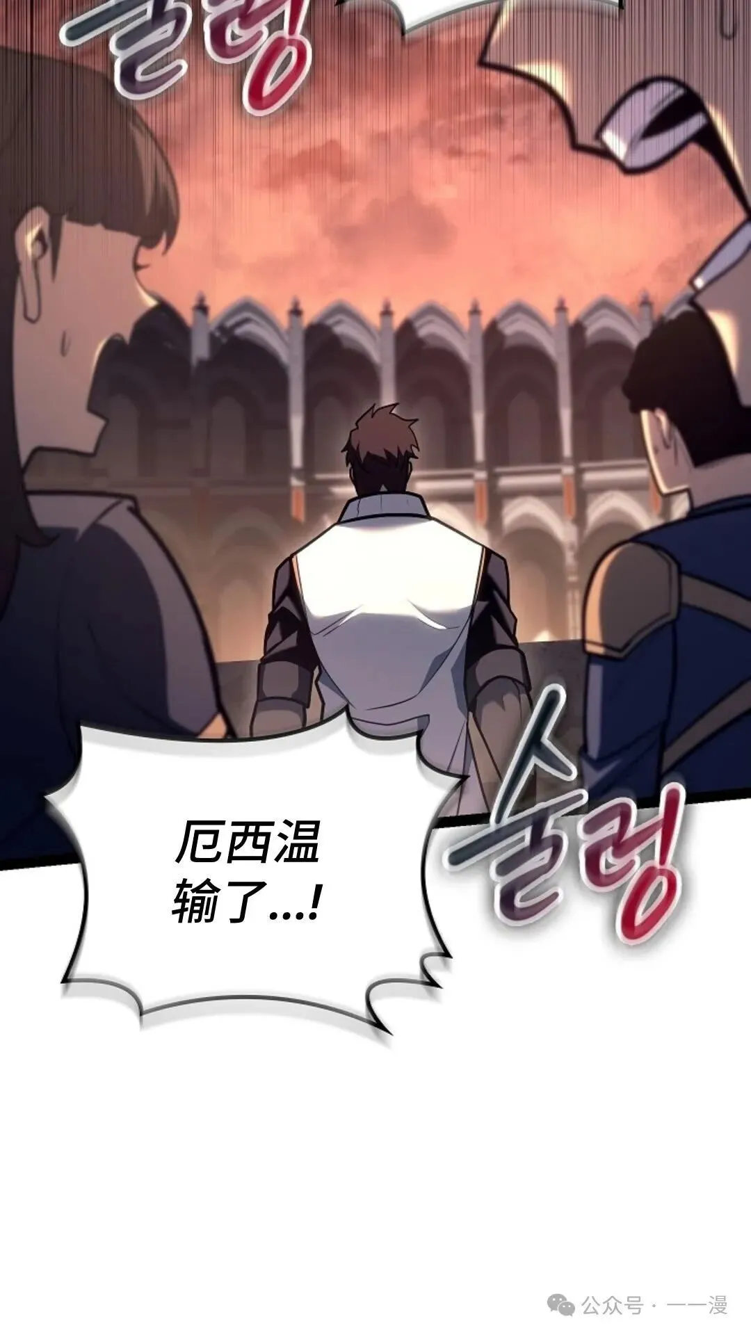 第21集 第9页