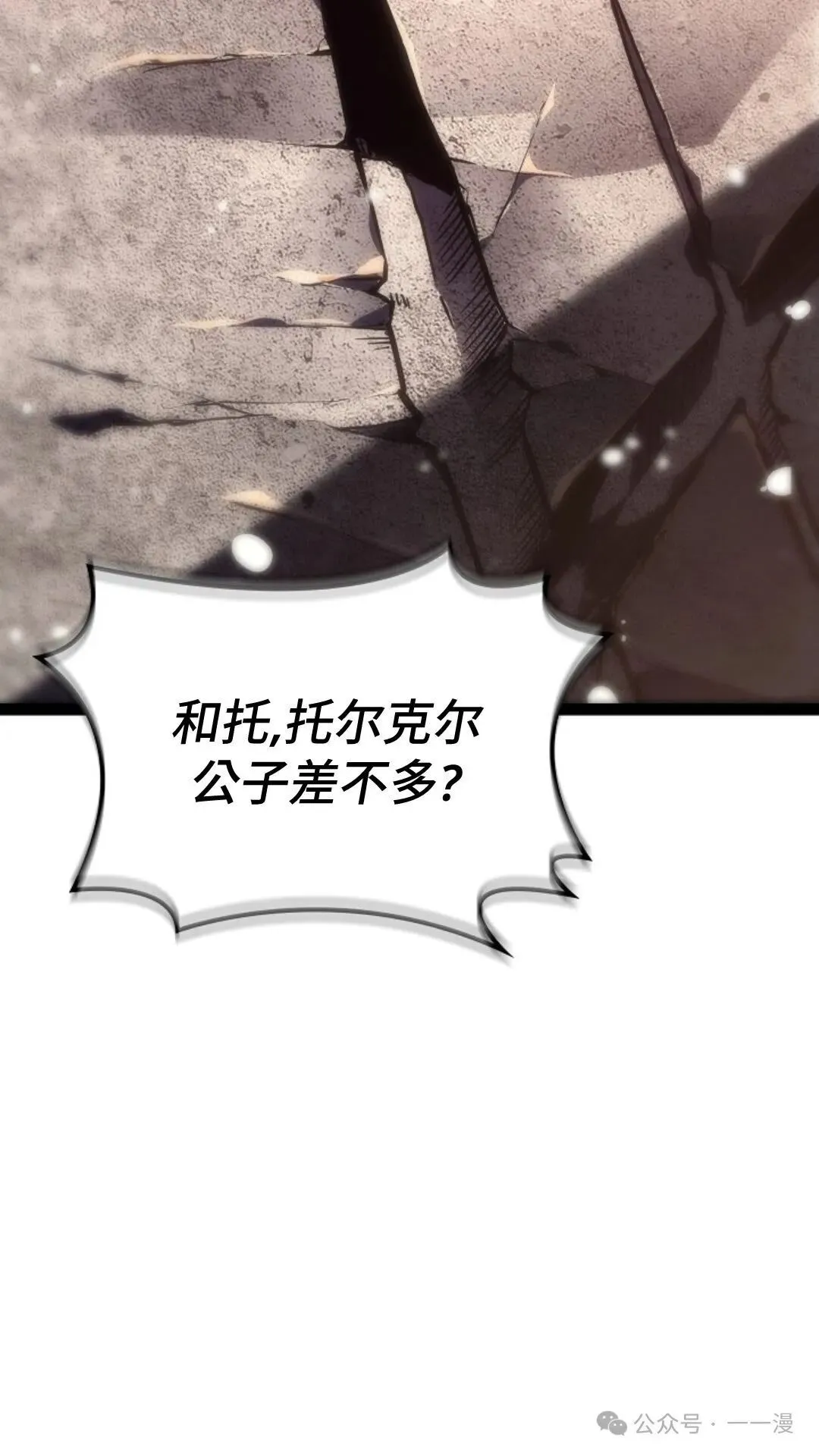 第21集 第11页