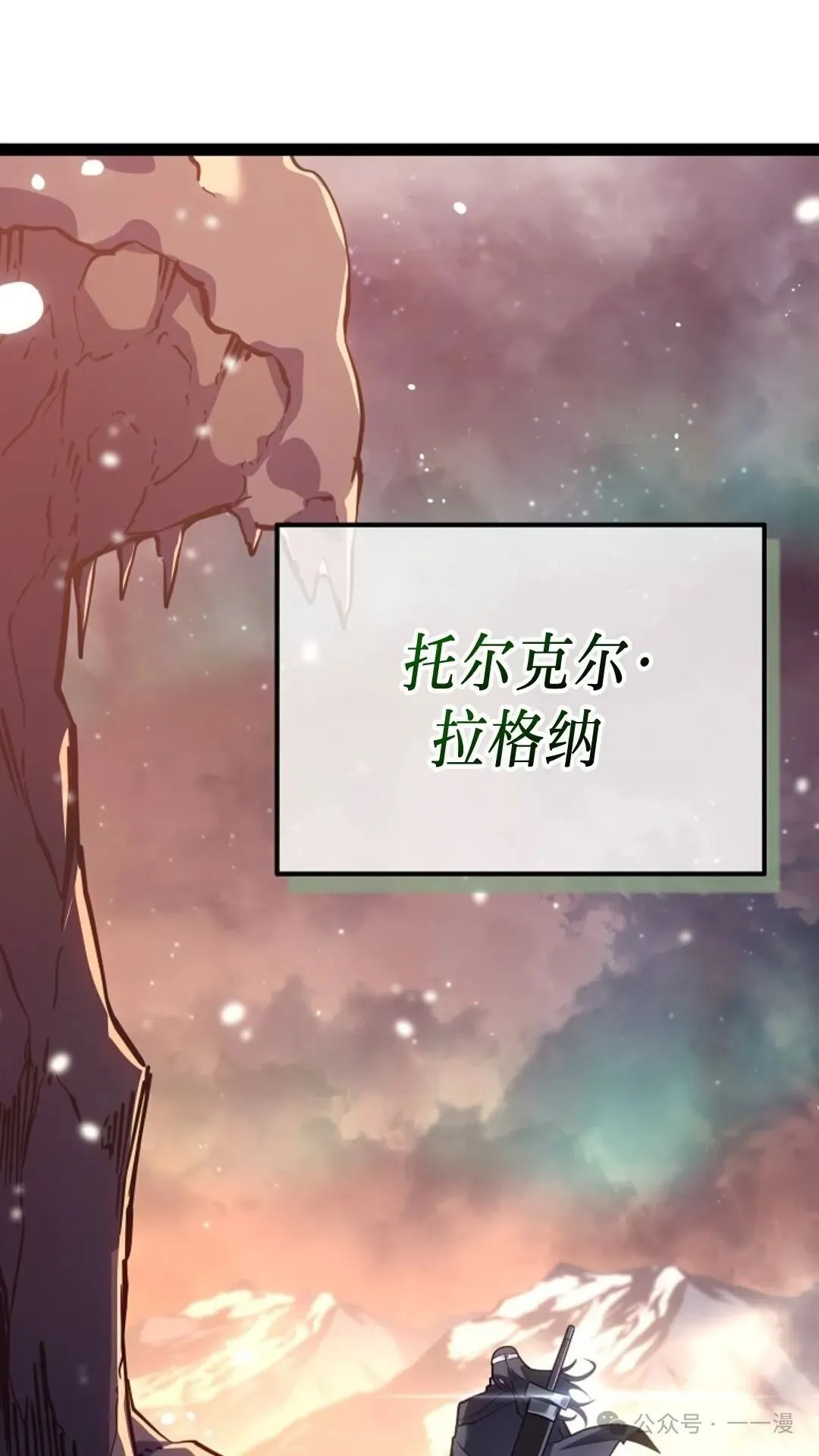 第21集 第12页