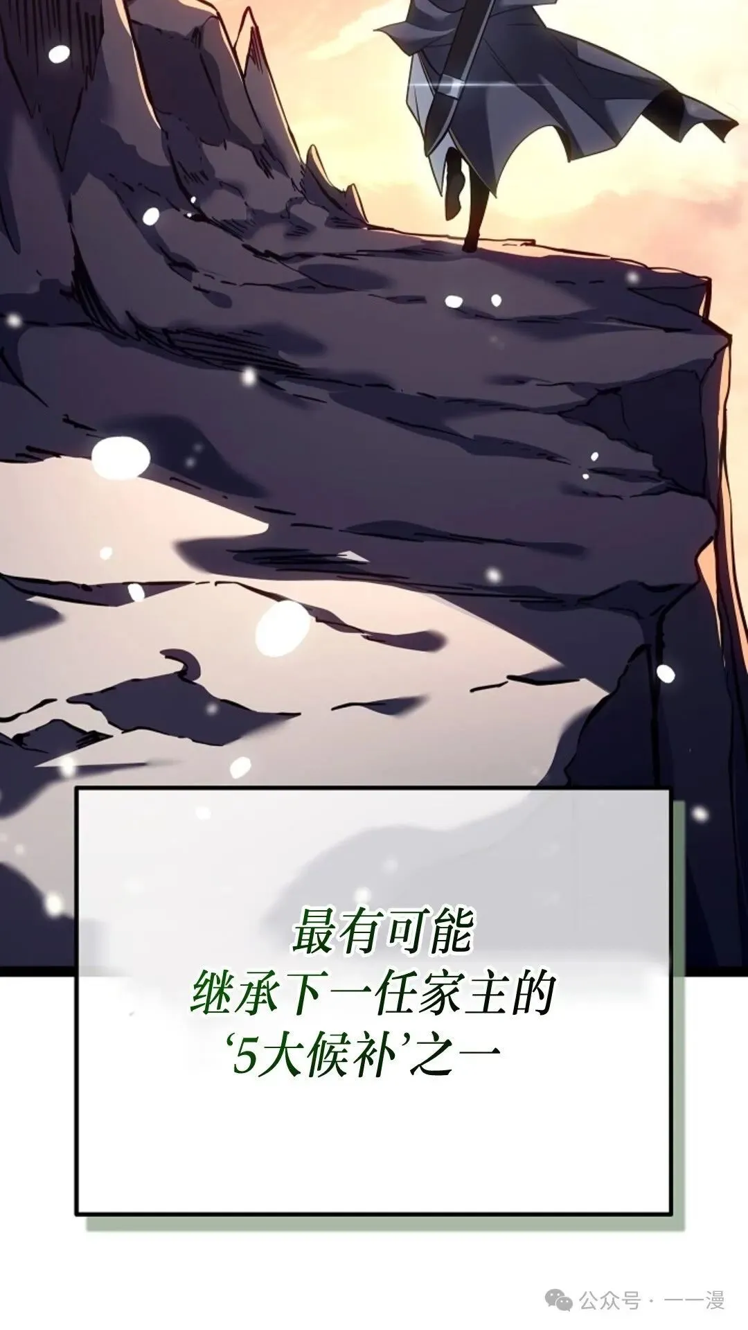 第21集 第13页