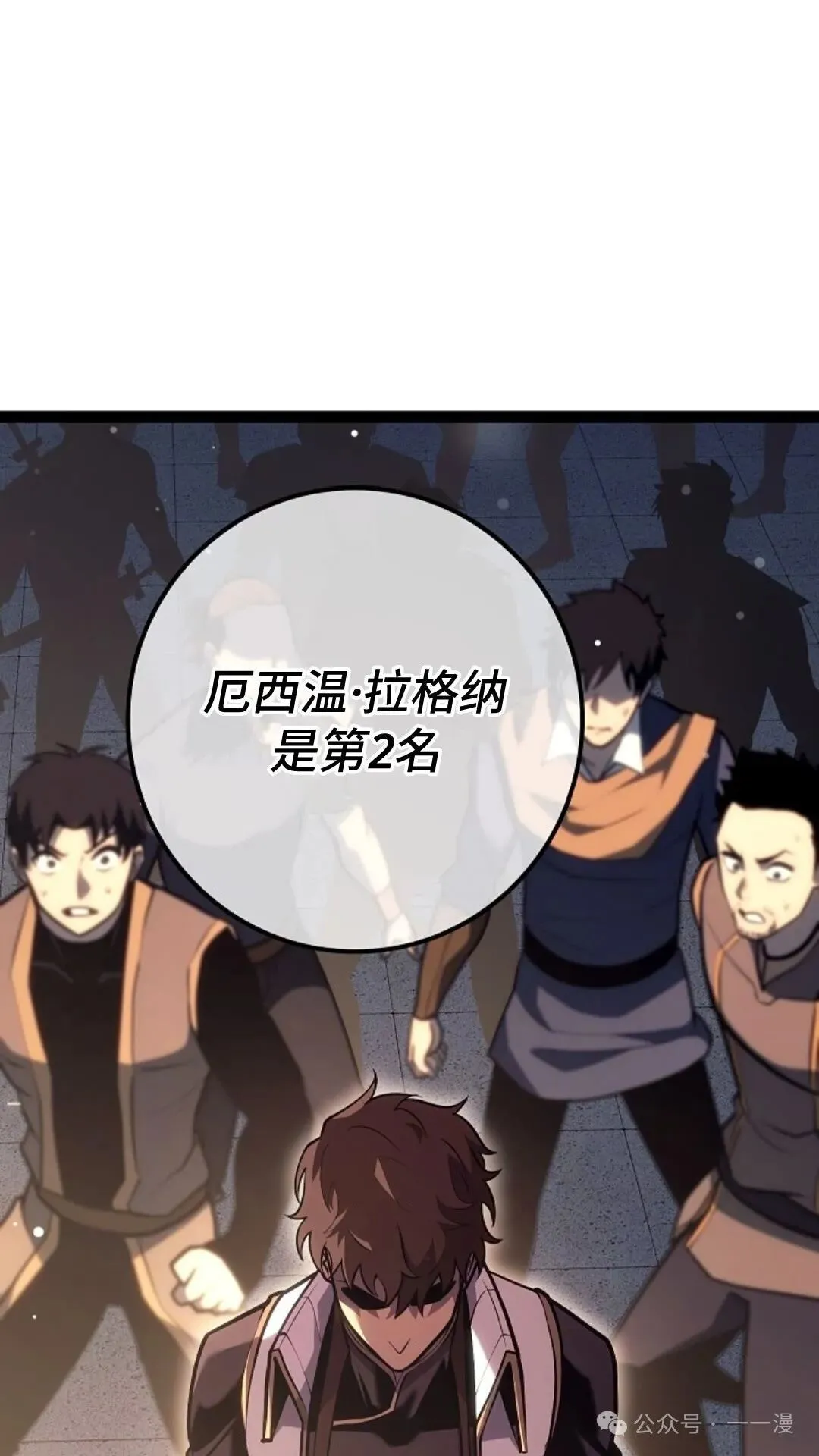 第21集 第14页