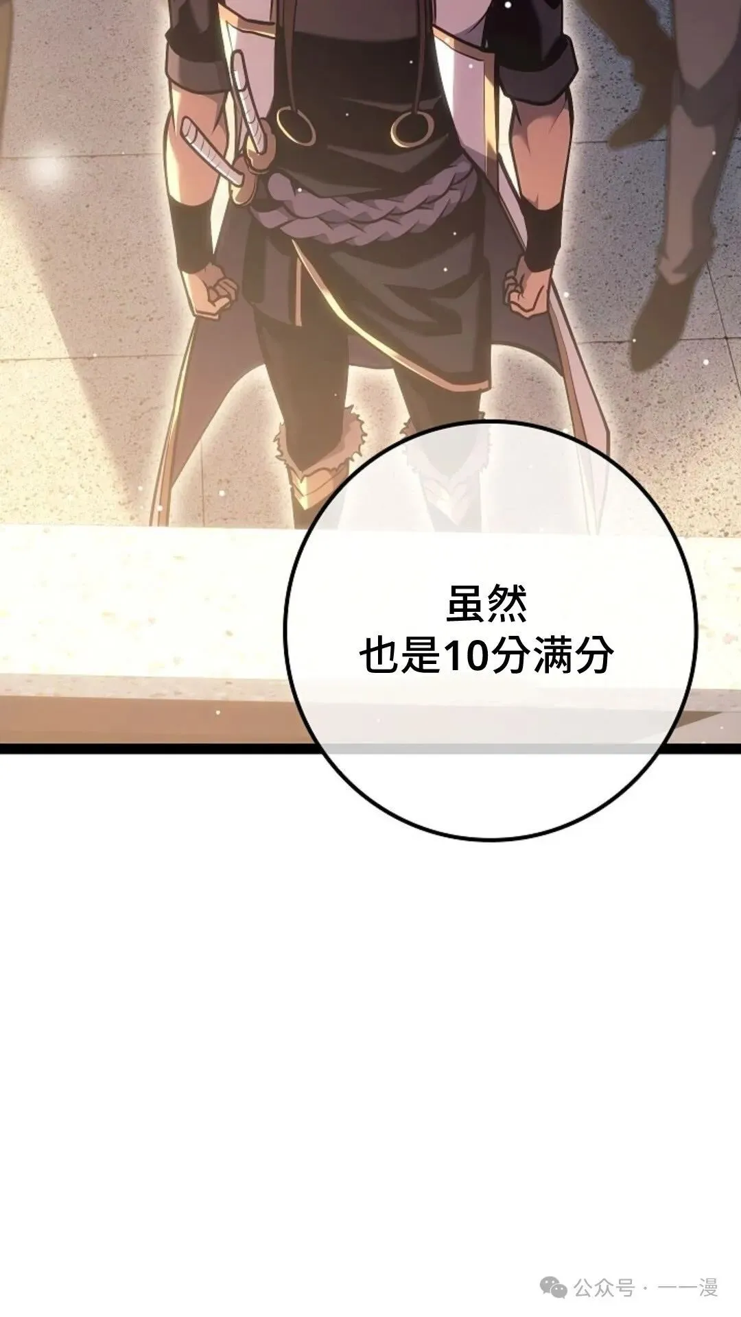 第21集 第15页