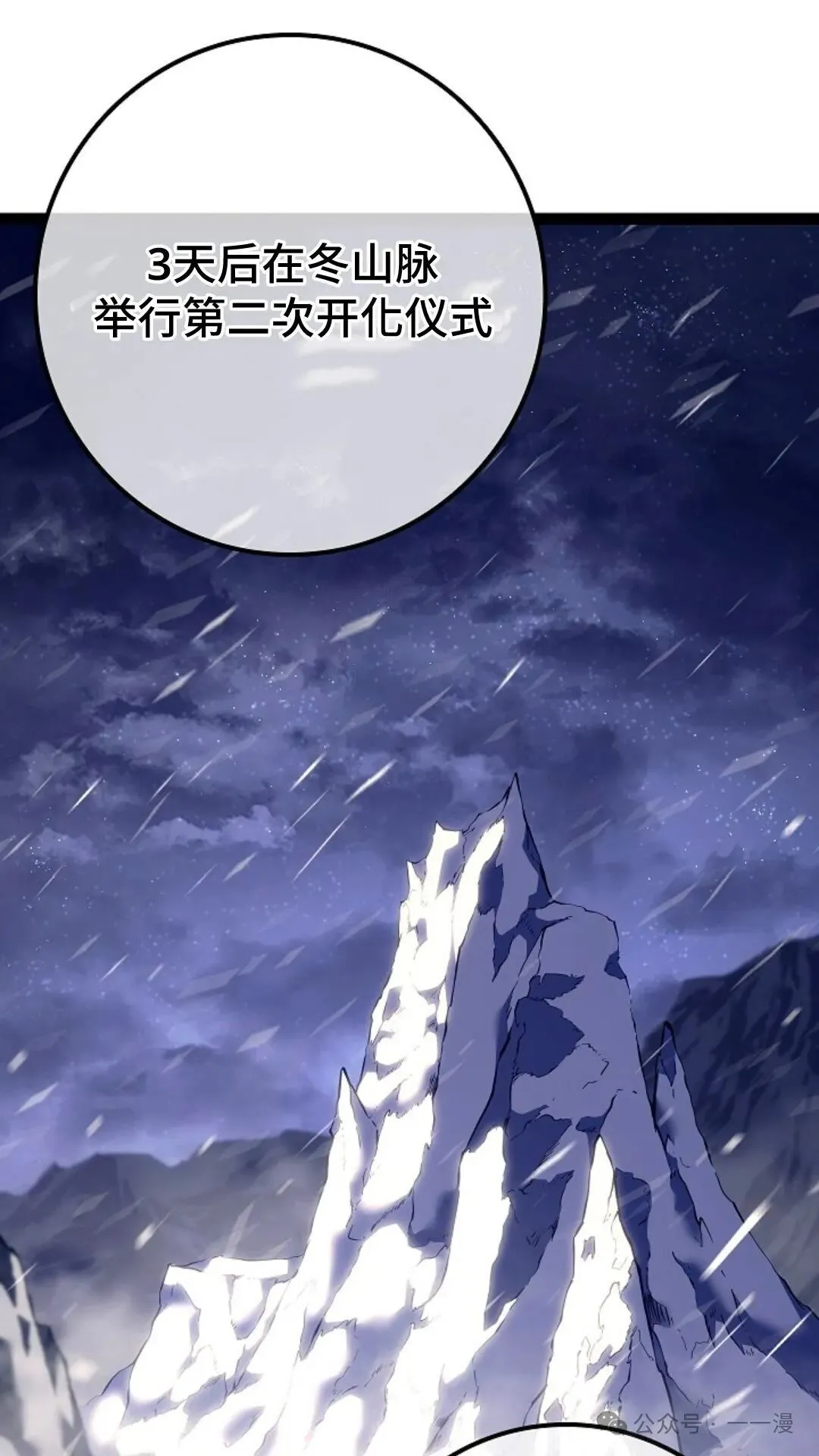 第21集 第21页