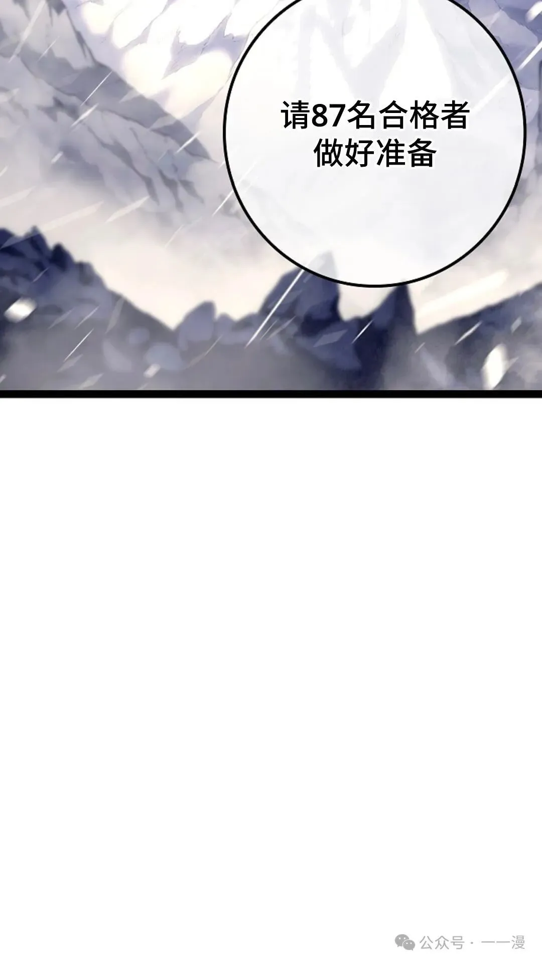 第21集 第22页
