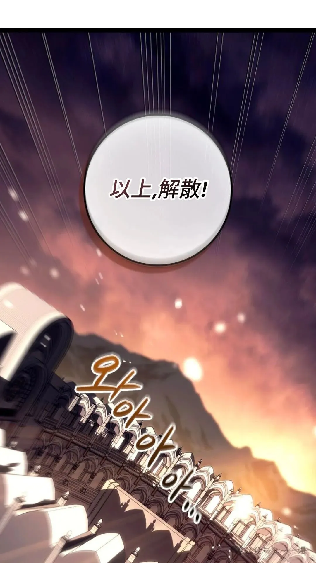 第21集 第23页
