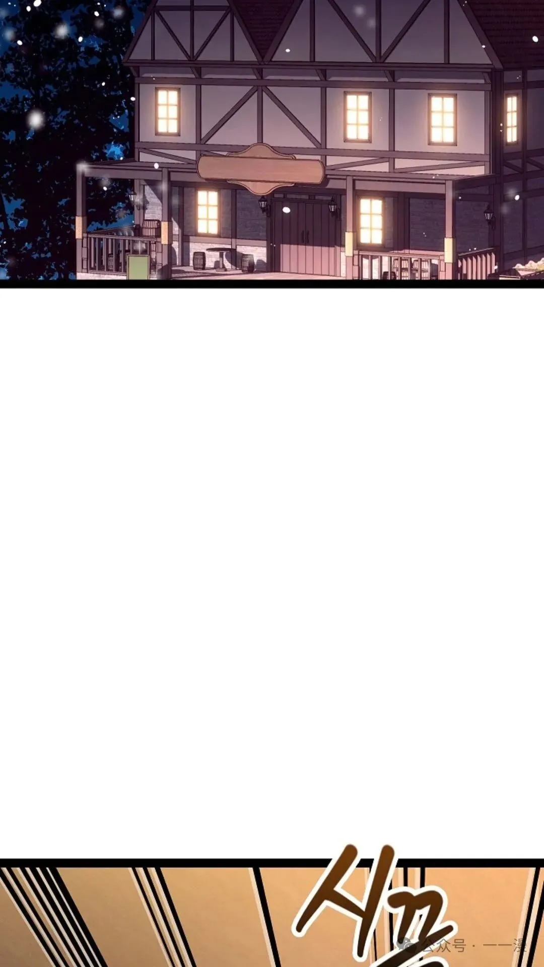 第21集 第26页