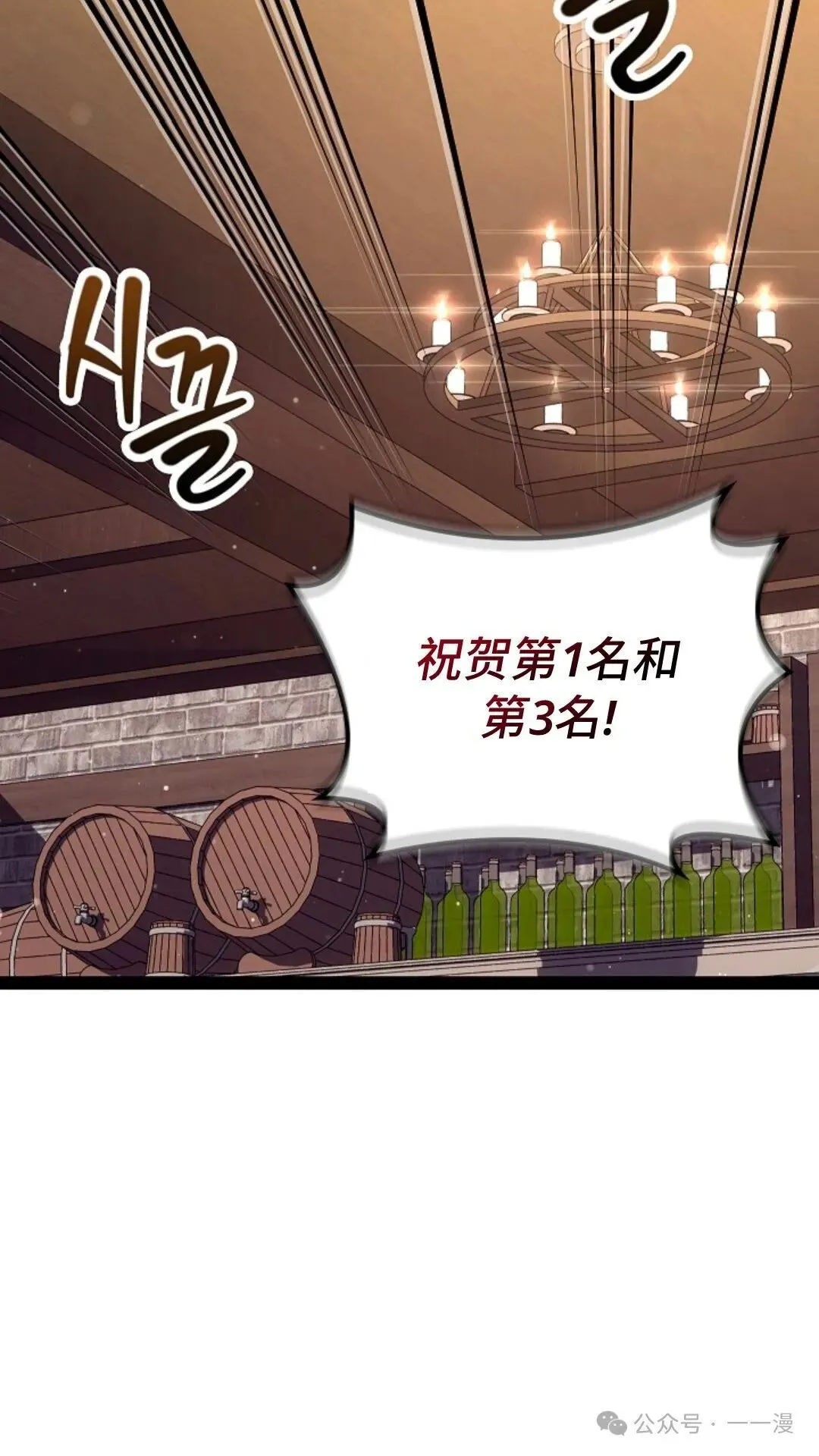 第21集 第27页