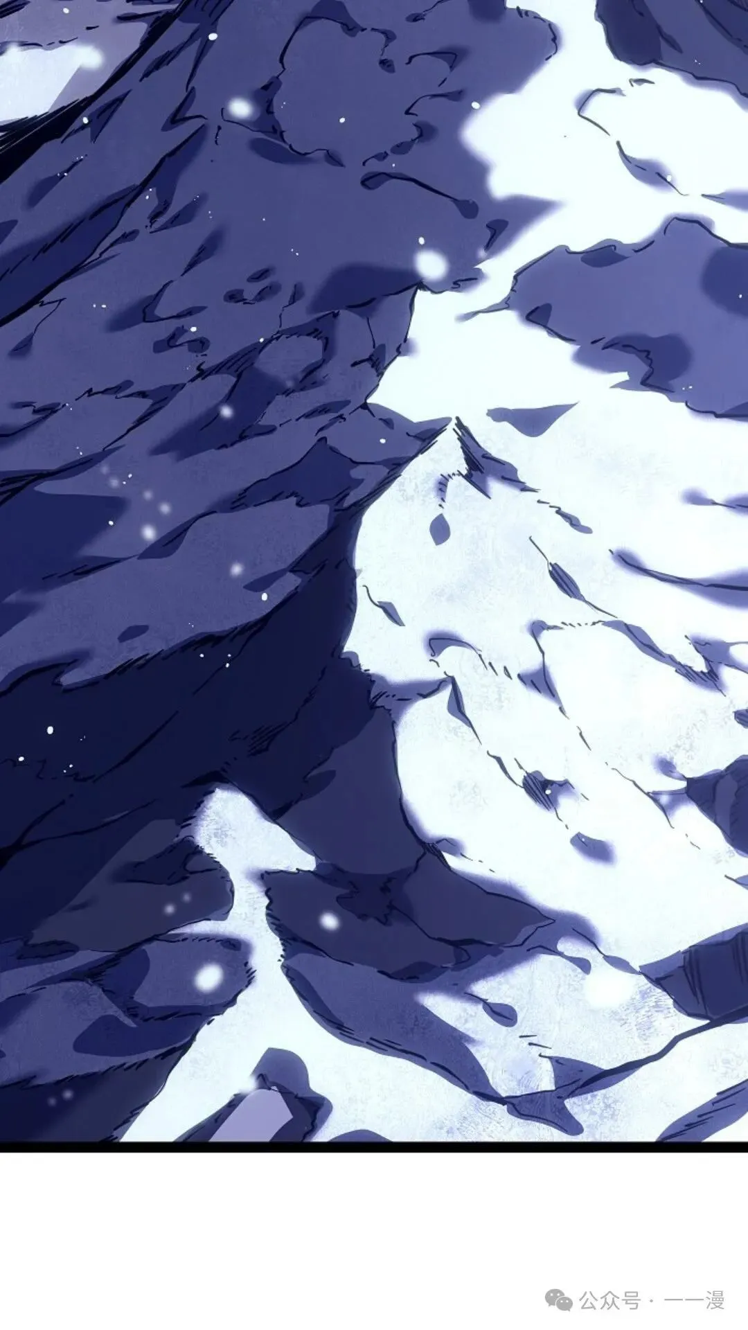 第21集 第48页