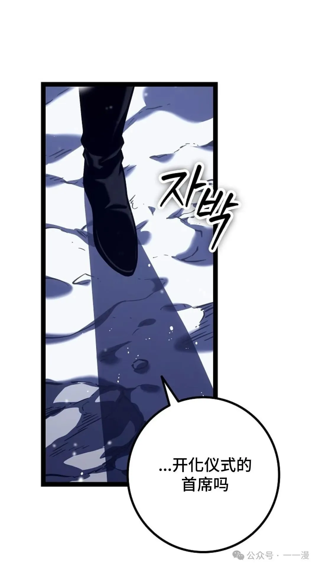 第21集 第50页