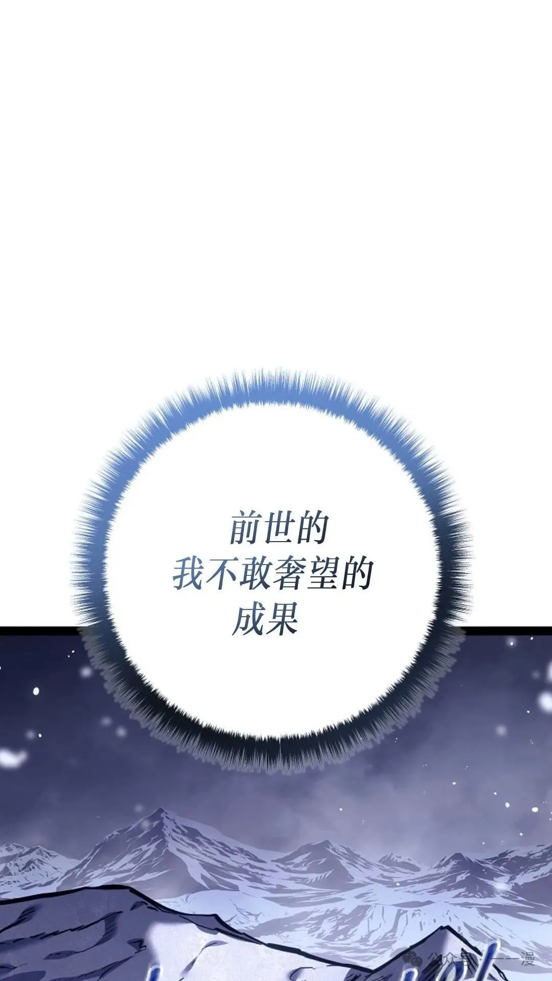 第21集 第51页