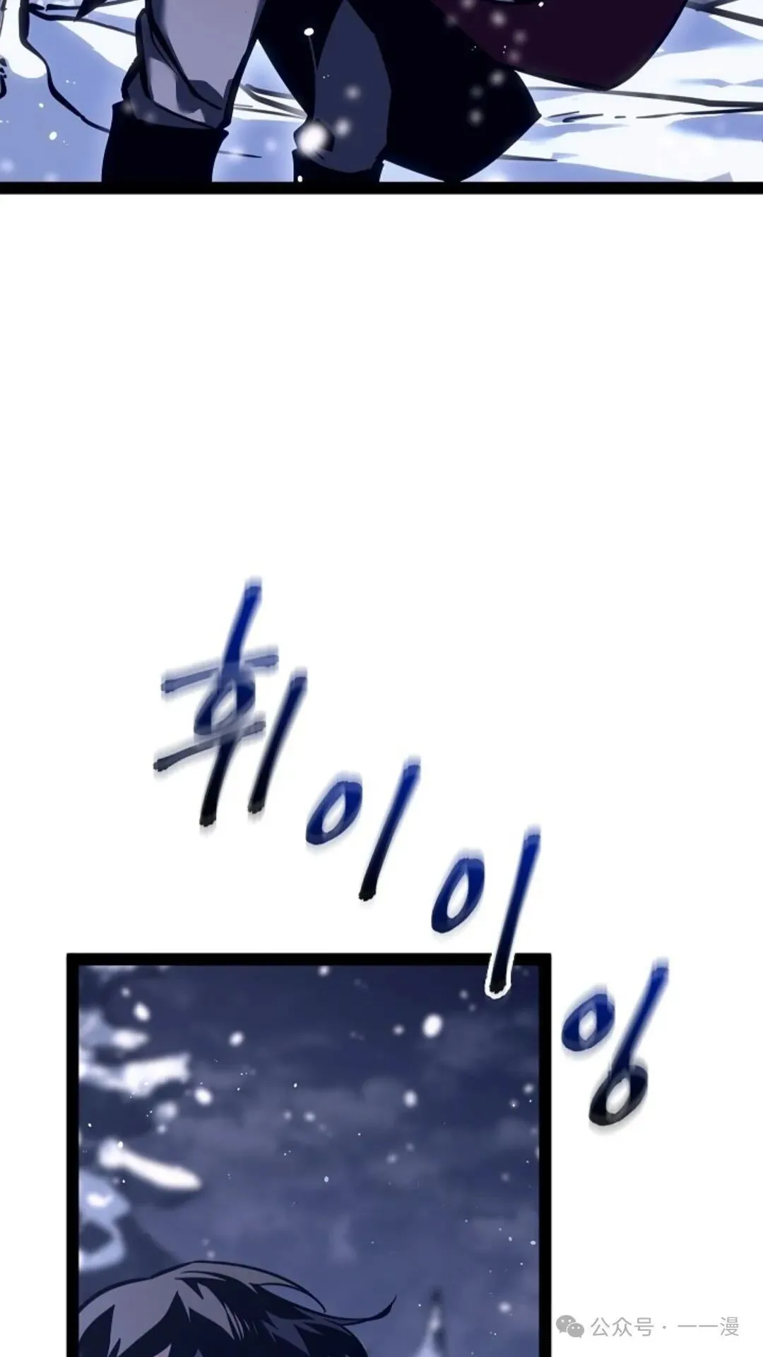 第21集 第54页