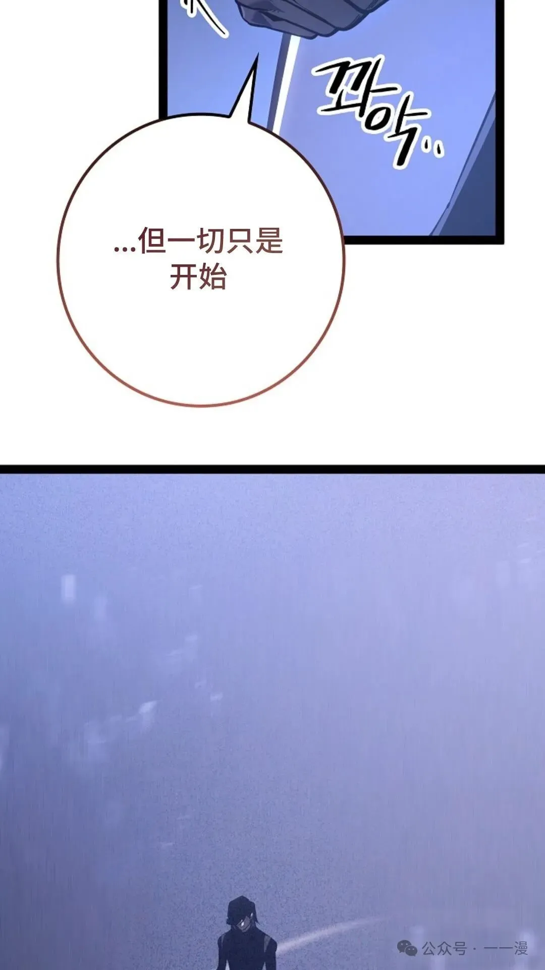 第21集 第56页