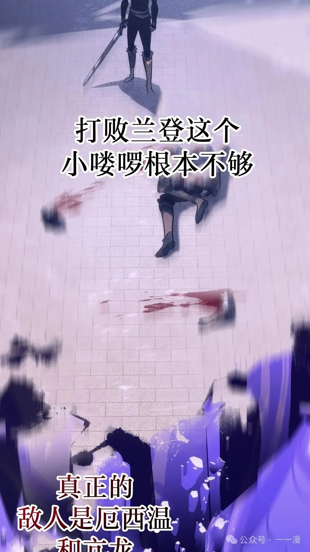 第21集 第57页