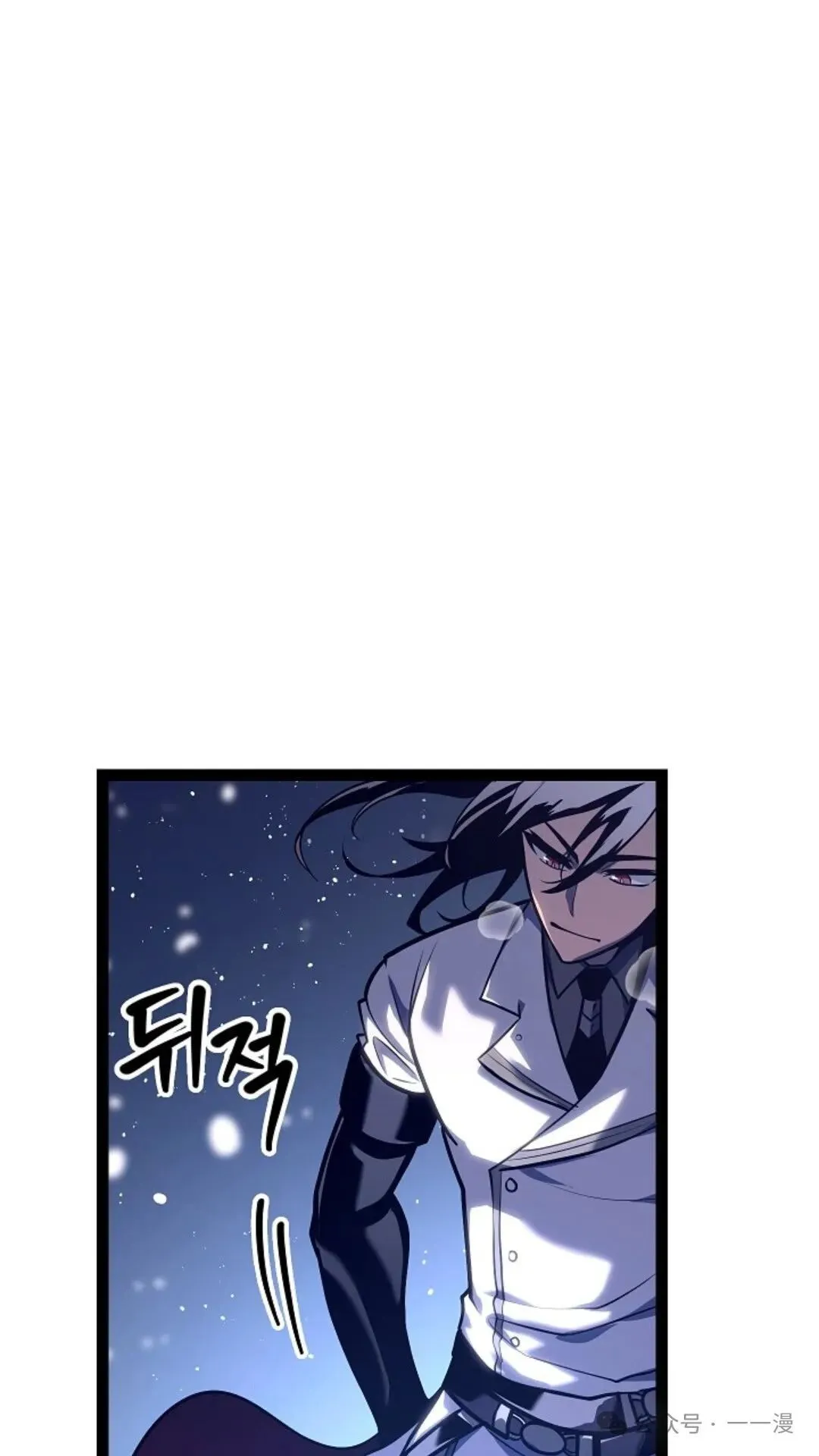 第21集 第61页