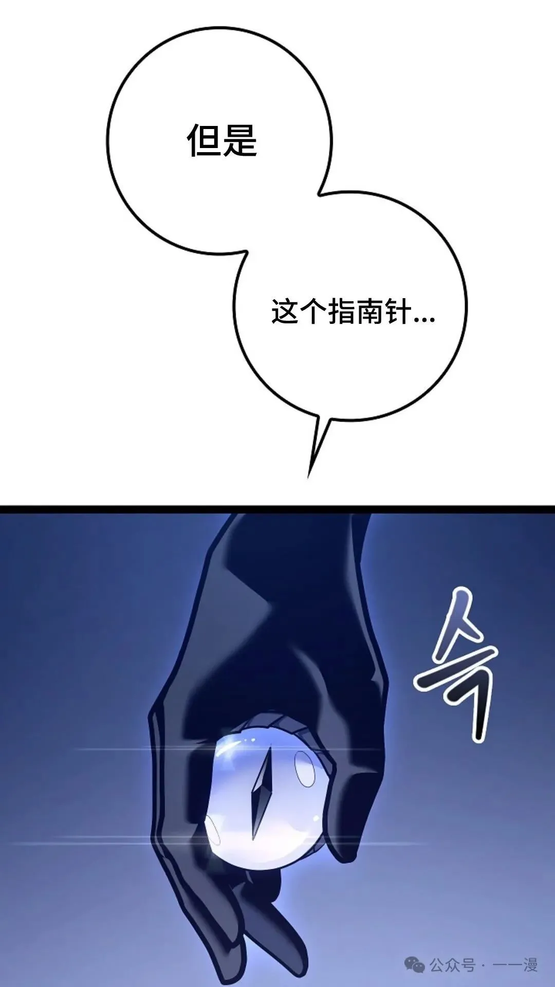 第21集 第63页