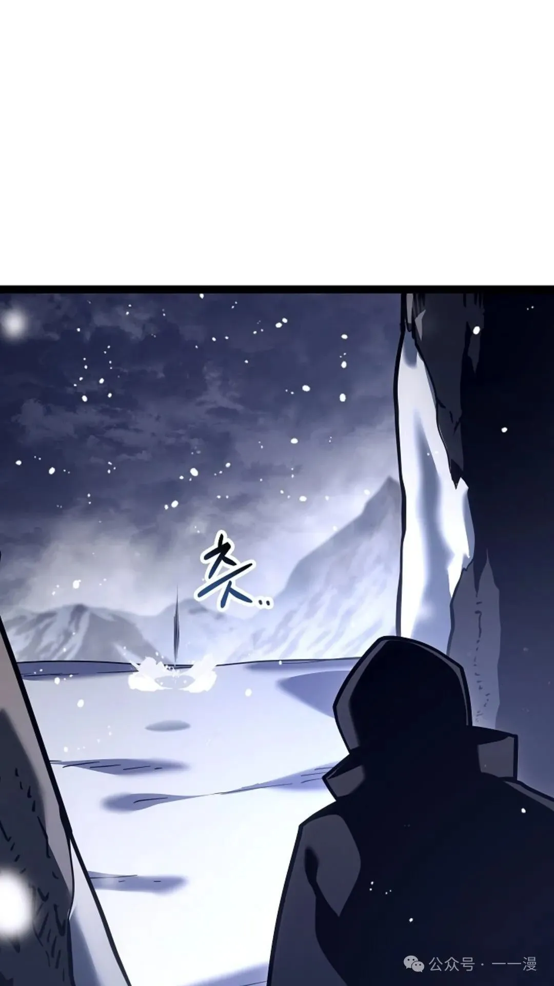 第21集 第69页