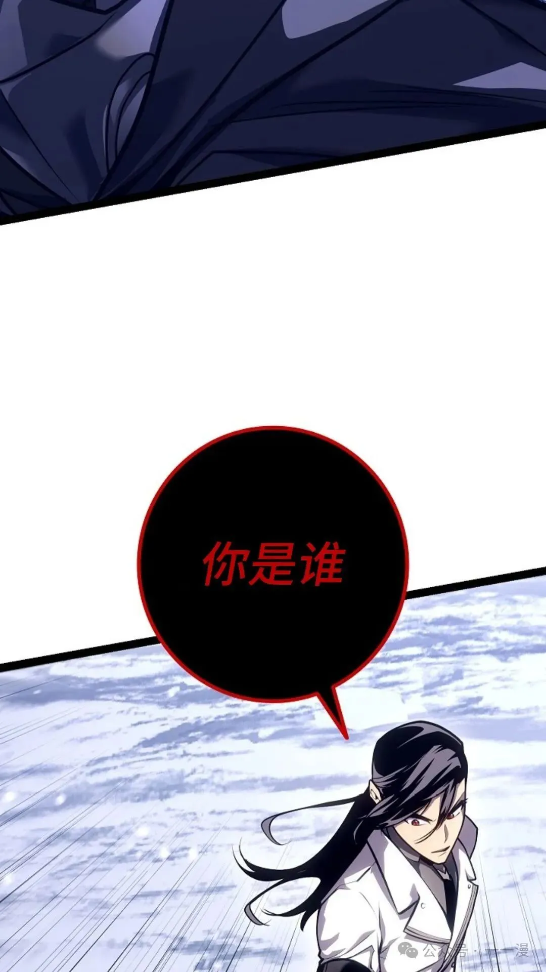 第21集 第71页
