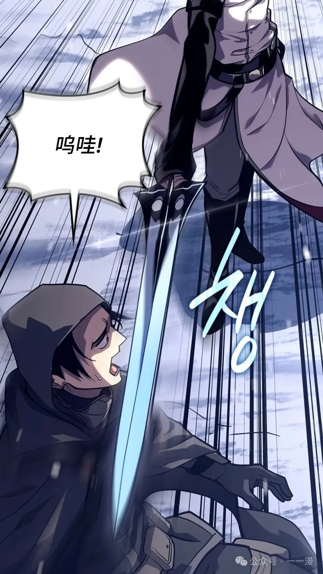 第21集 第72页