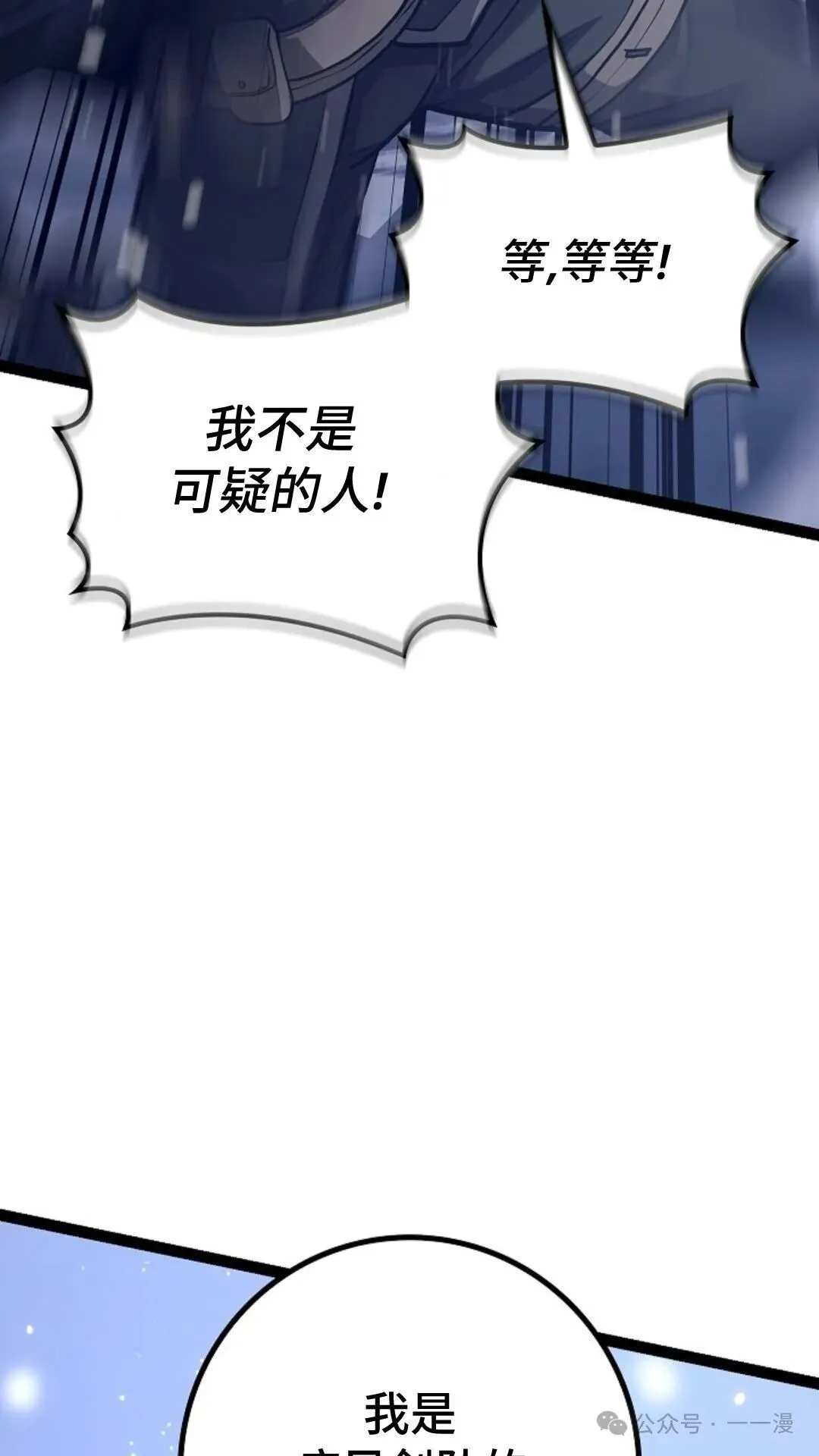 第21集 第73页