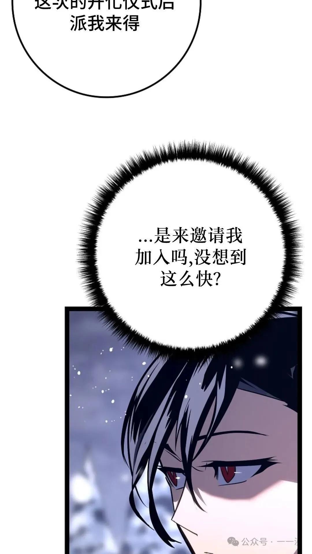 第21集 第75页