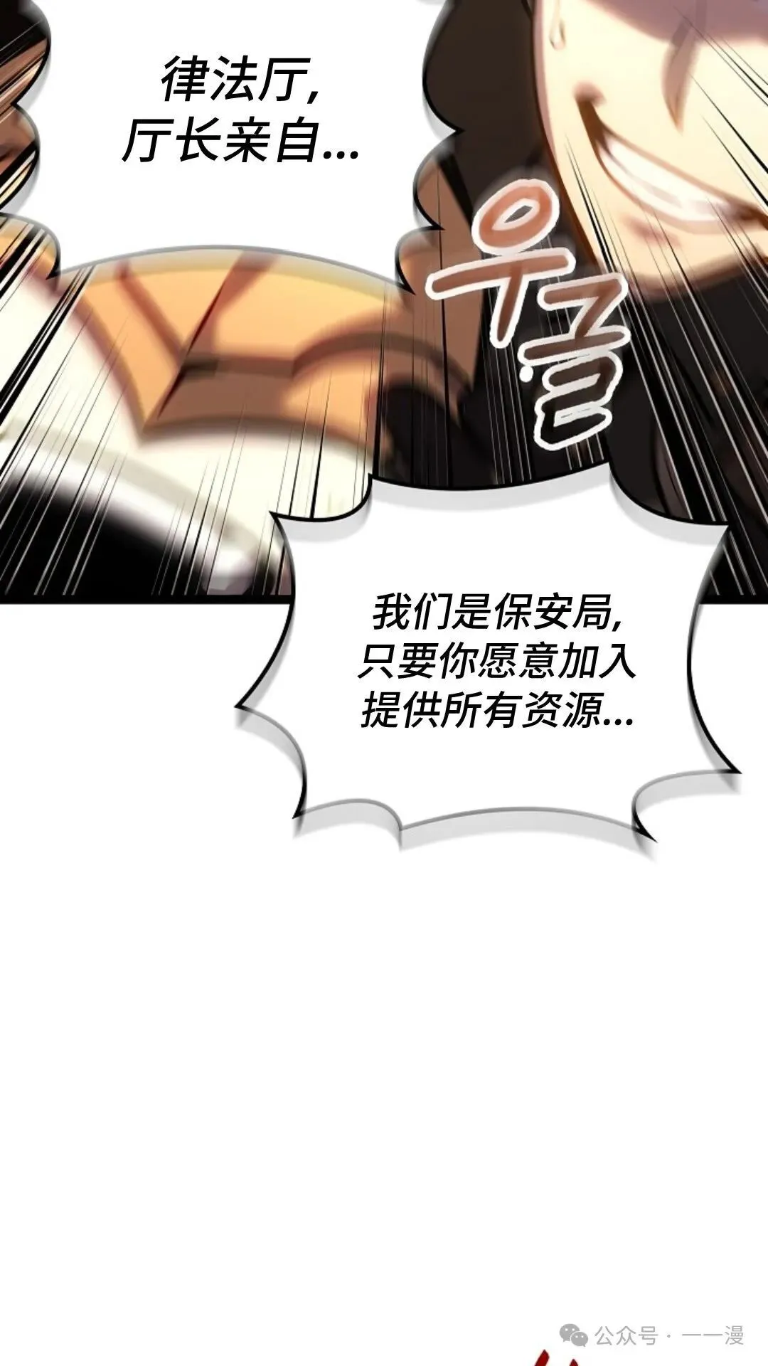 第21集 第89页