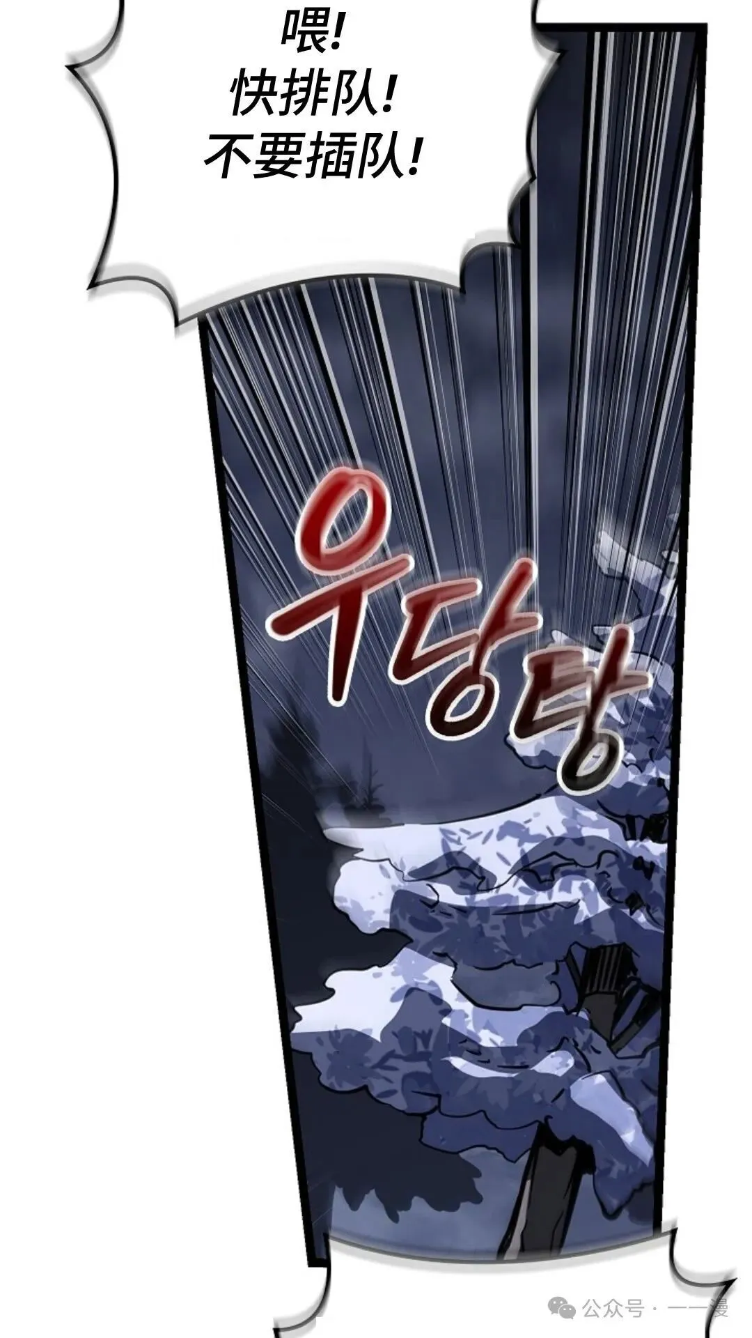 第21集 第91页